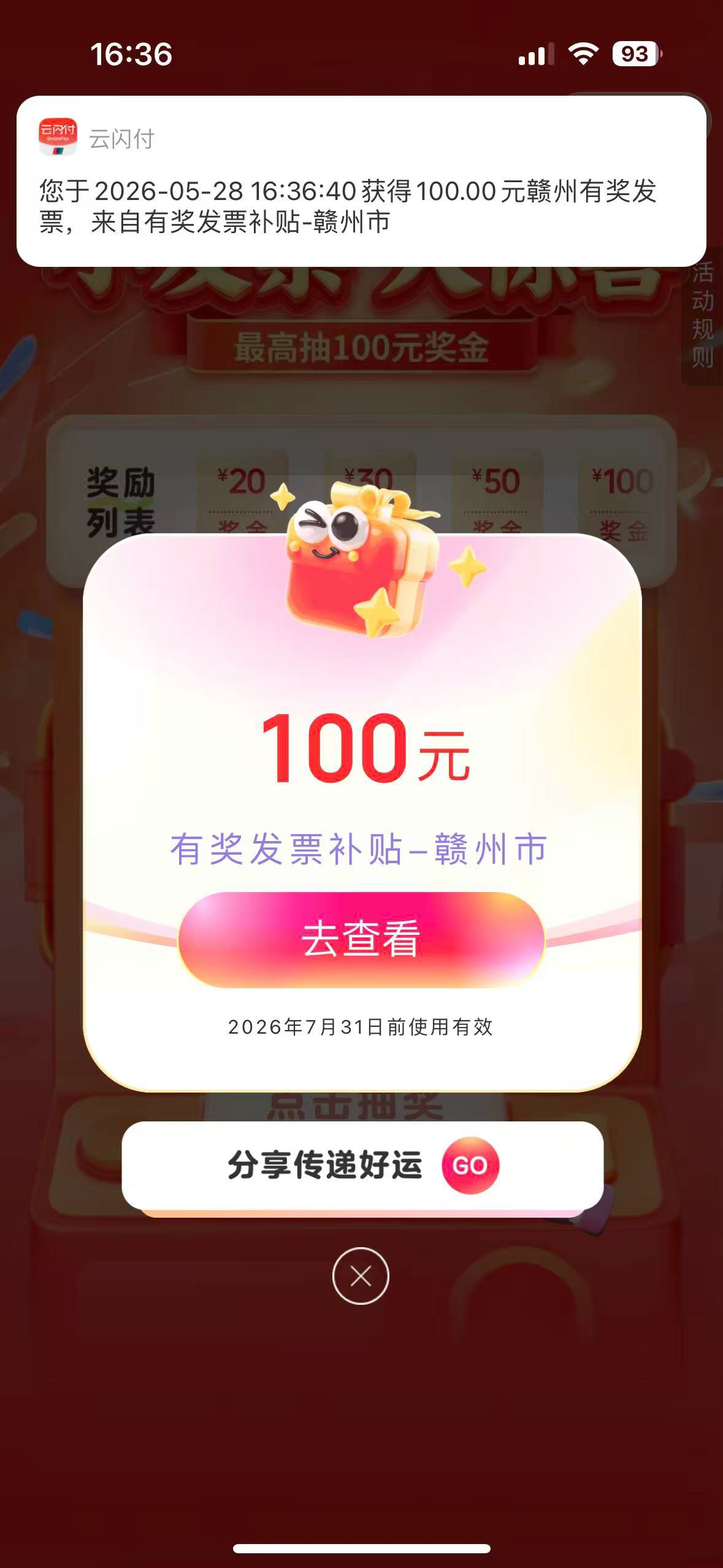 赣州成了3-3



47 / 作者:憨憨憨憨今天吃 / 