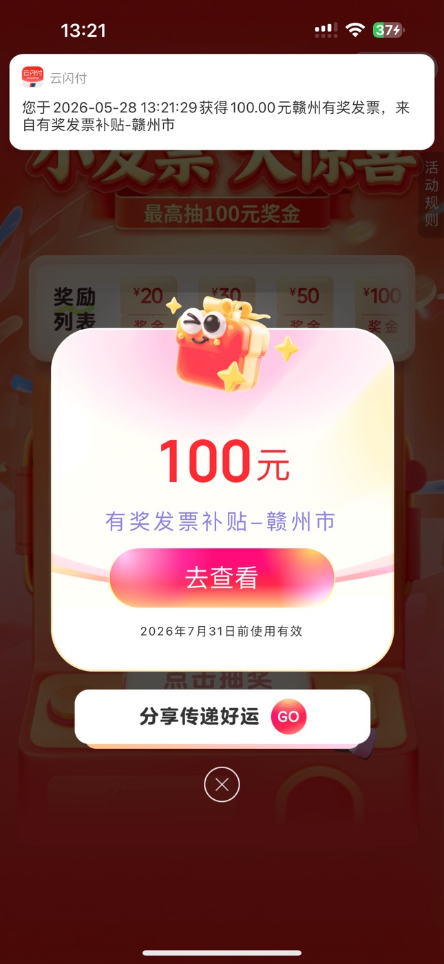 赣州成了3-3



74 / 作者:憨憨憨憨今天吃 / 