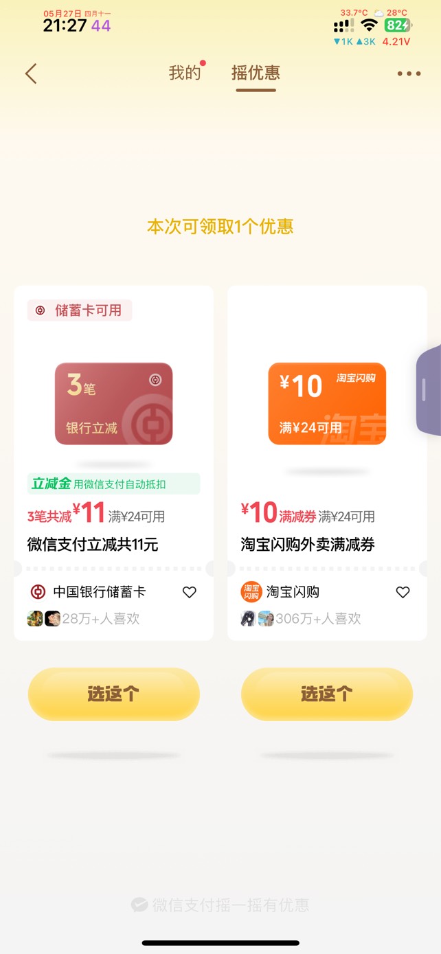 @我没布鞋 布鞋老苟突然诈尸了，好几天没见了。今天突然冒出来了

39 / 作者:温暖. / 