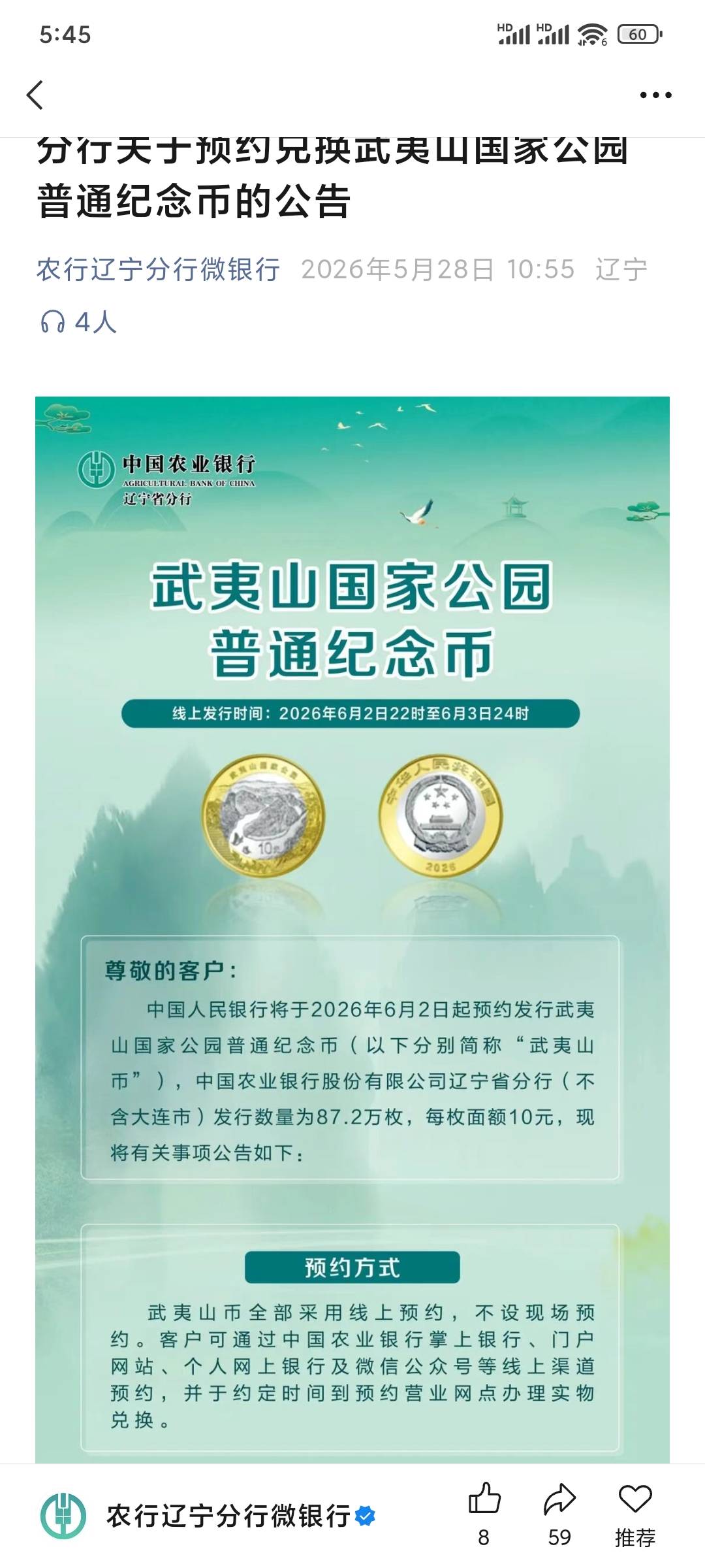 大哥们这个能搞嘛

9 / 作者:森树白云 / 