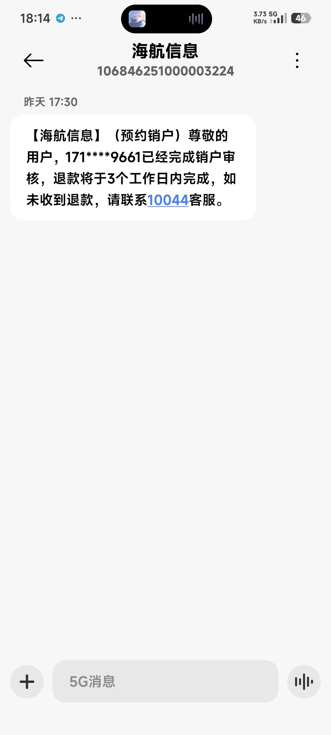 什么情况啊，海航苏宁已经发注销成功了，诡异的是这海航咋天注销成功话费也退支付宝上68 / 作者:张小姐我爱你 / 