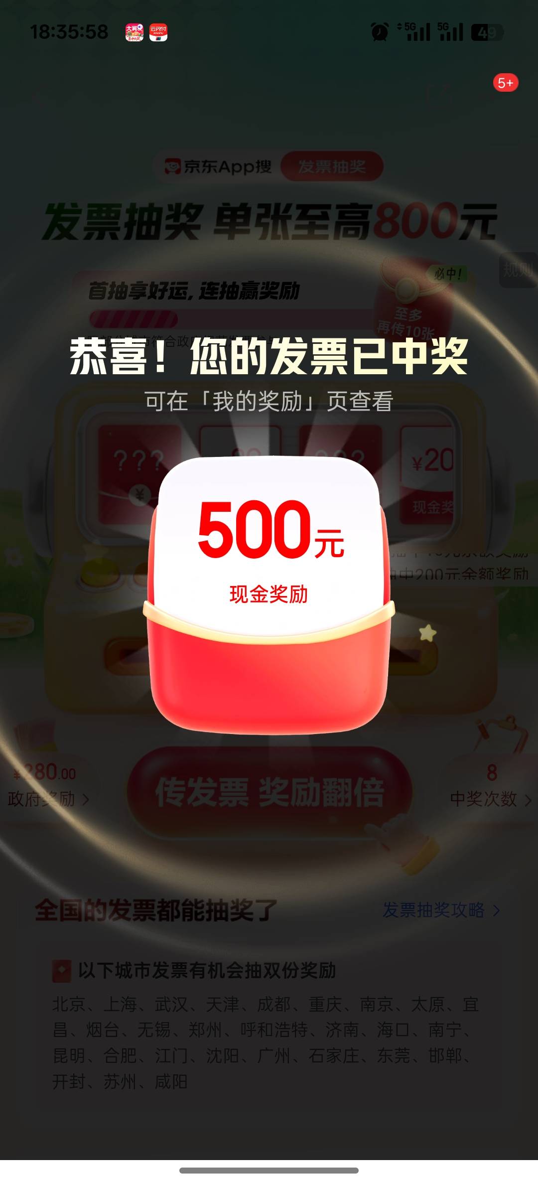 京东500这下不能退了只能卖卡了吧

89 / 作者:独处此心光明。 / 