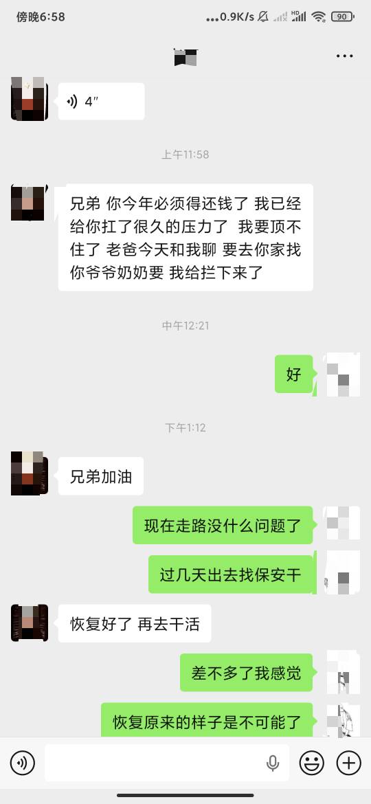 走路有点不太利索，东莞深圳附近有没有老哥帮忙介绍个工作啊，朋友开始催债了，1万5今59 / 作者:云边有个挂壁仔 / 