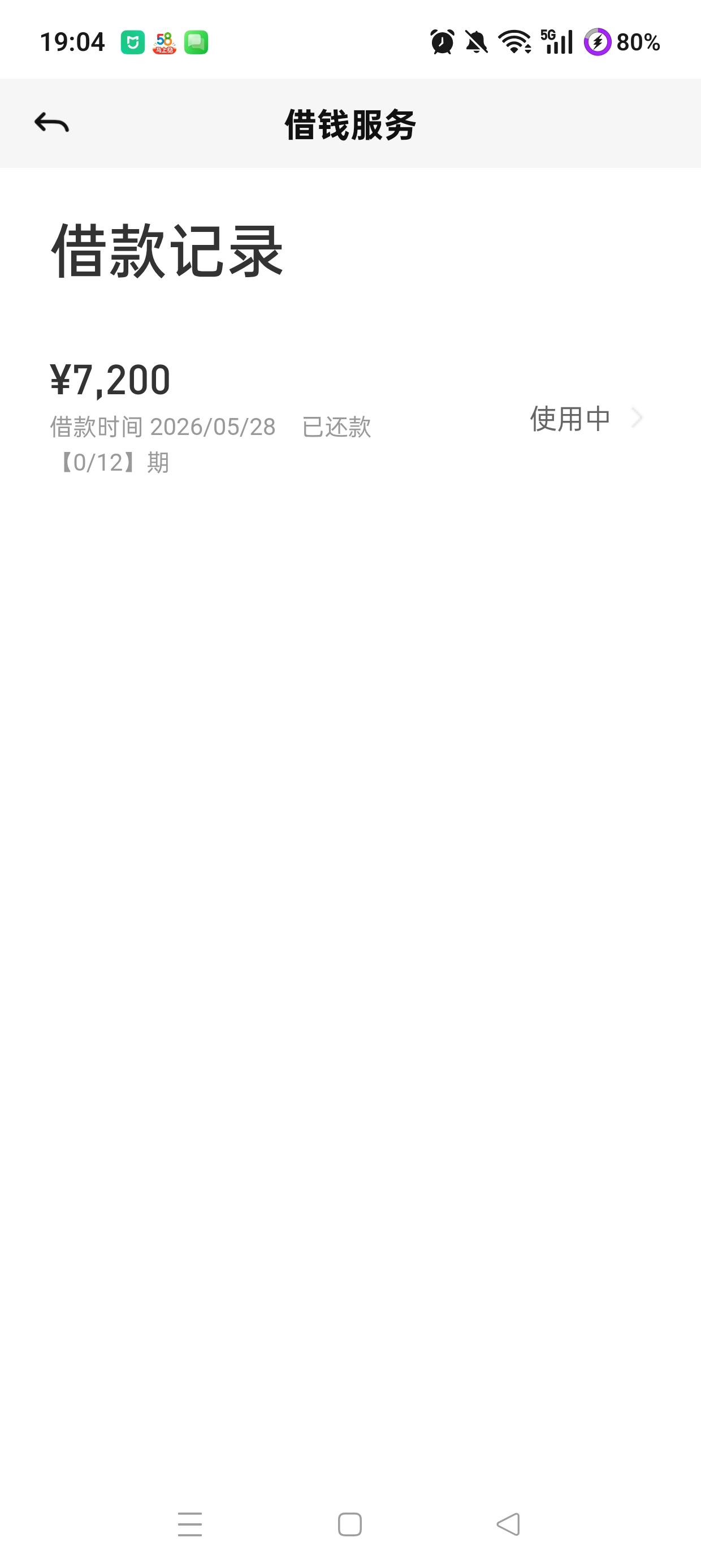 随便点了下，58好借开了509会员下款7200？这能退吗？56 / 作者:Tfvhi / 