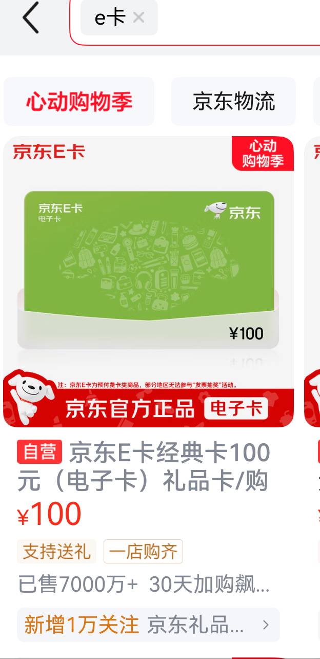 开封用什么t  度小满没有 北京一卡通充值好像没有云闪付选项

41 / 作者:zvm1 / 