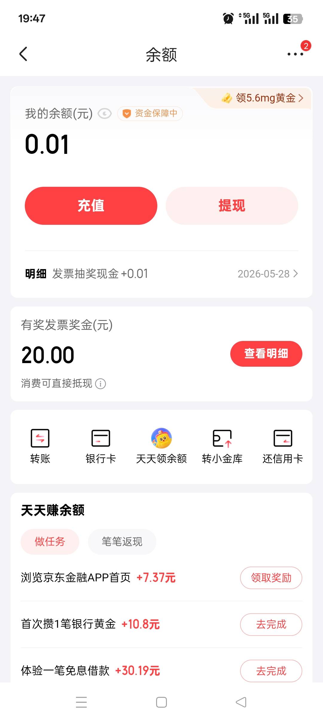 海南京东现在不能提啊

32 / 作者:佛山靓仔六 / 