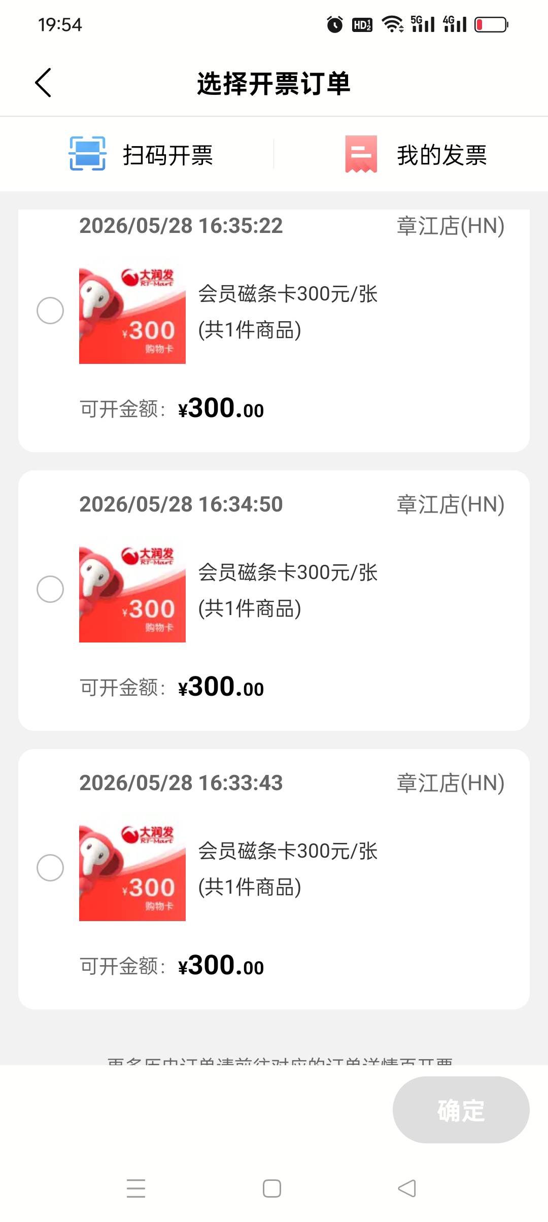 赣州3小时白等，舒服了

18 / 作者:旺仔牛奶糖i / 
