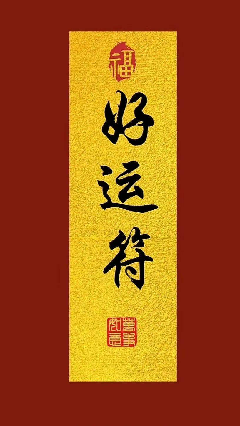 胆子肥的老哥，早在27号凌晨睡前准备一万的本金，把几个地区两天3户的票全开好，现在136 / 作者:Goone / 