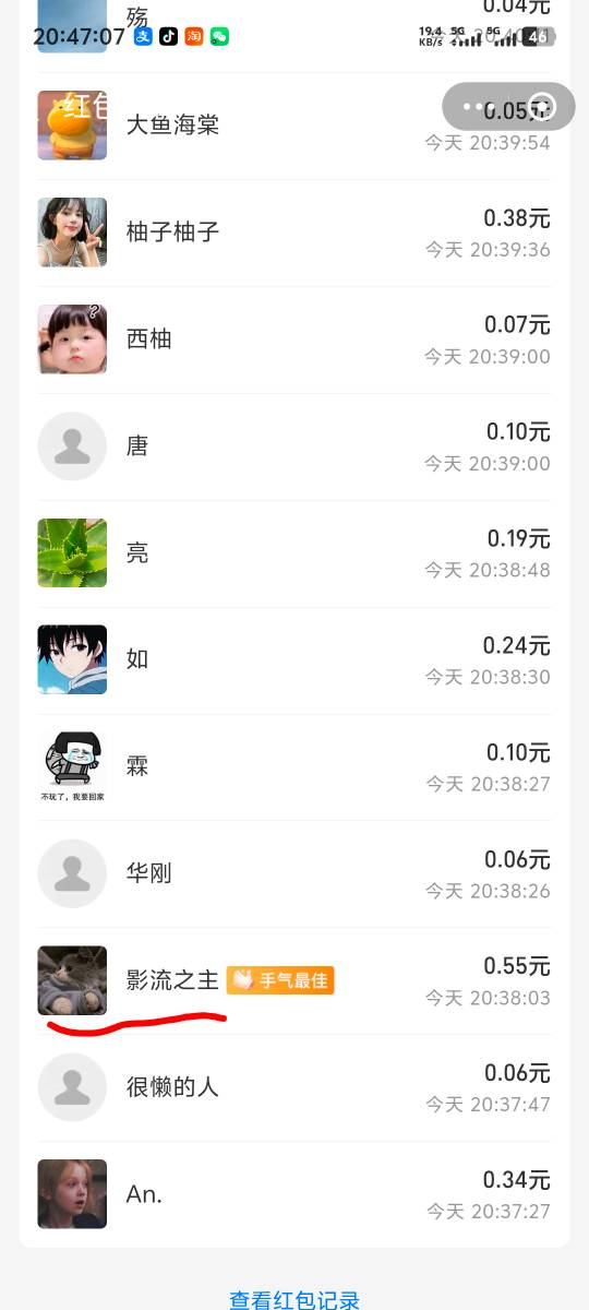 这个老哥滴滴我，过时不找我，我就随机给一位老哥了

14 / 作者:随风飘样 / 