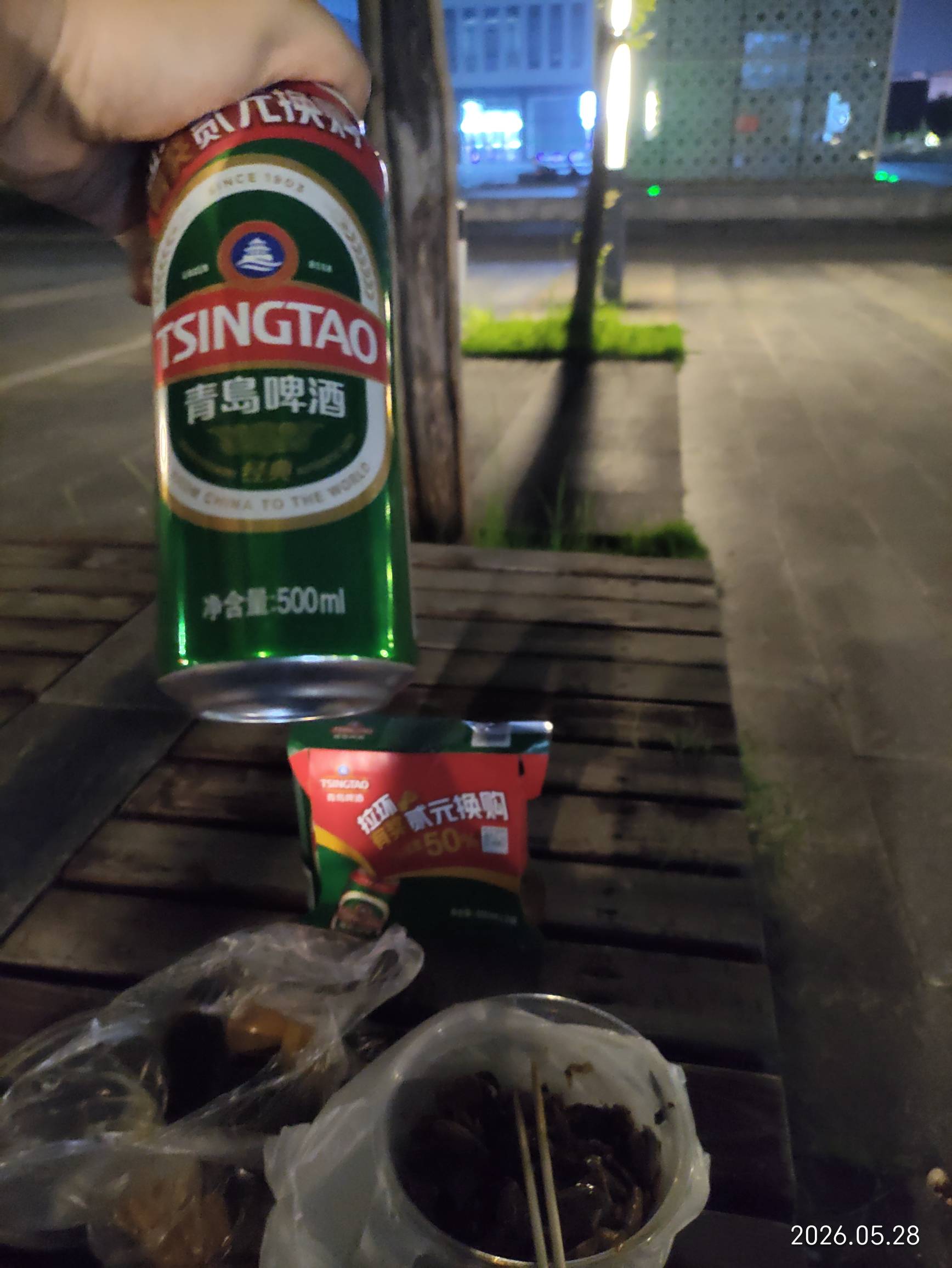 老哥们，你们喜欢一个人吗，年纪越大，越喜欢一个人，喝酒也是，心情郁闷或者开心时候26 / 作者:红菜苔 / 