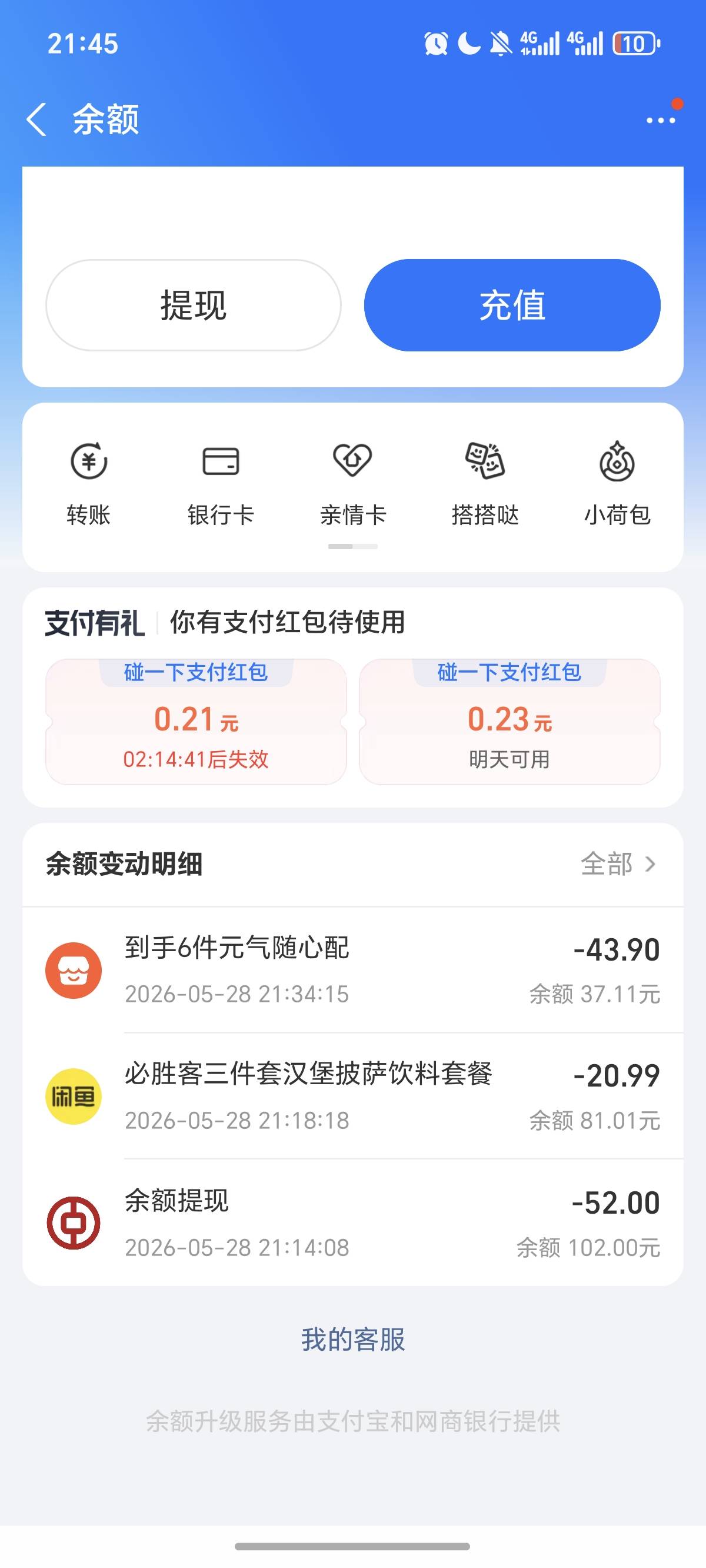 吃饭了，老哥们！


8 / 作者:逞强- / 