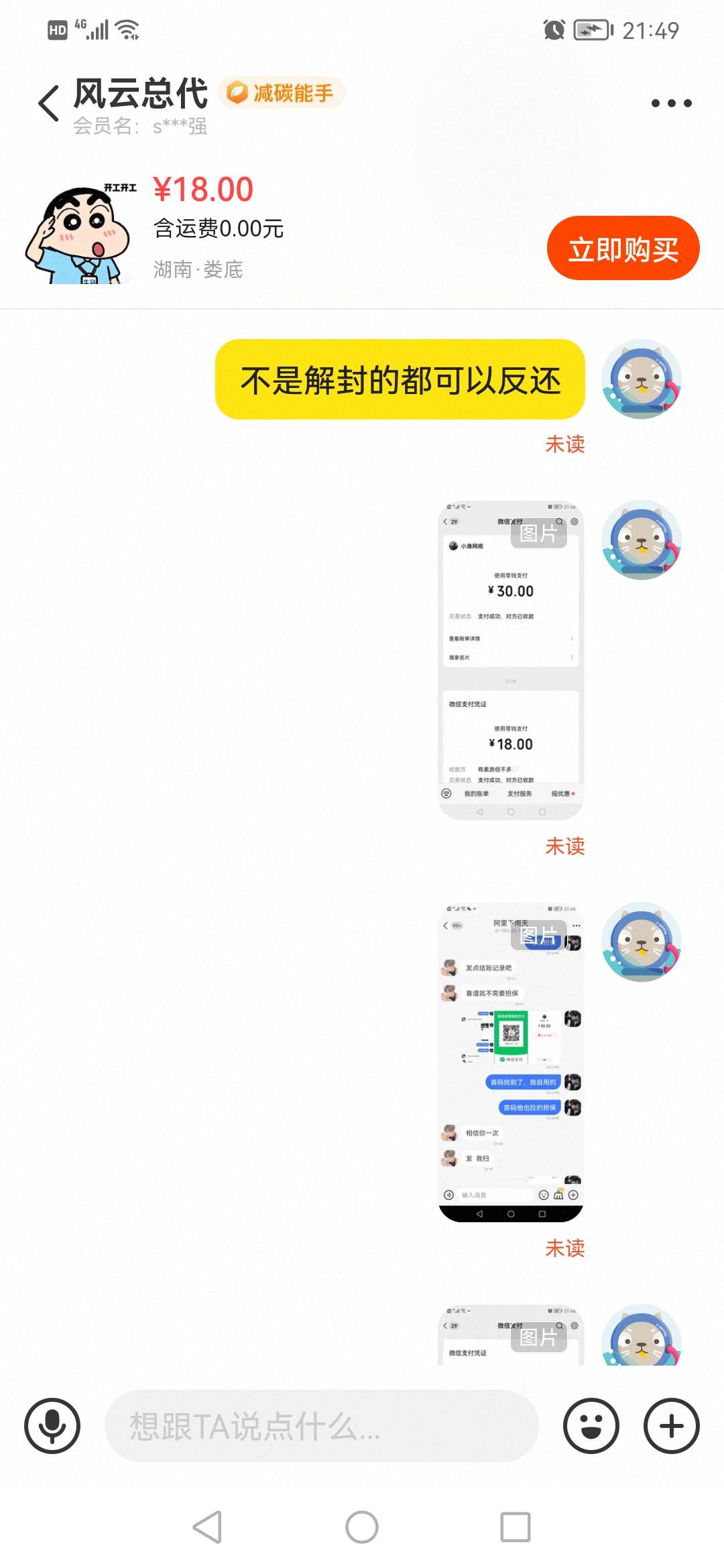 希望不是老哥吧


17 / 作者:ahp() / 