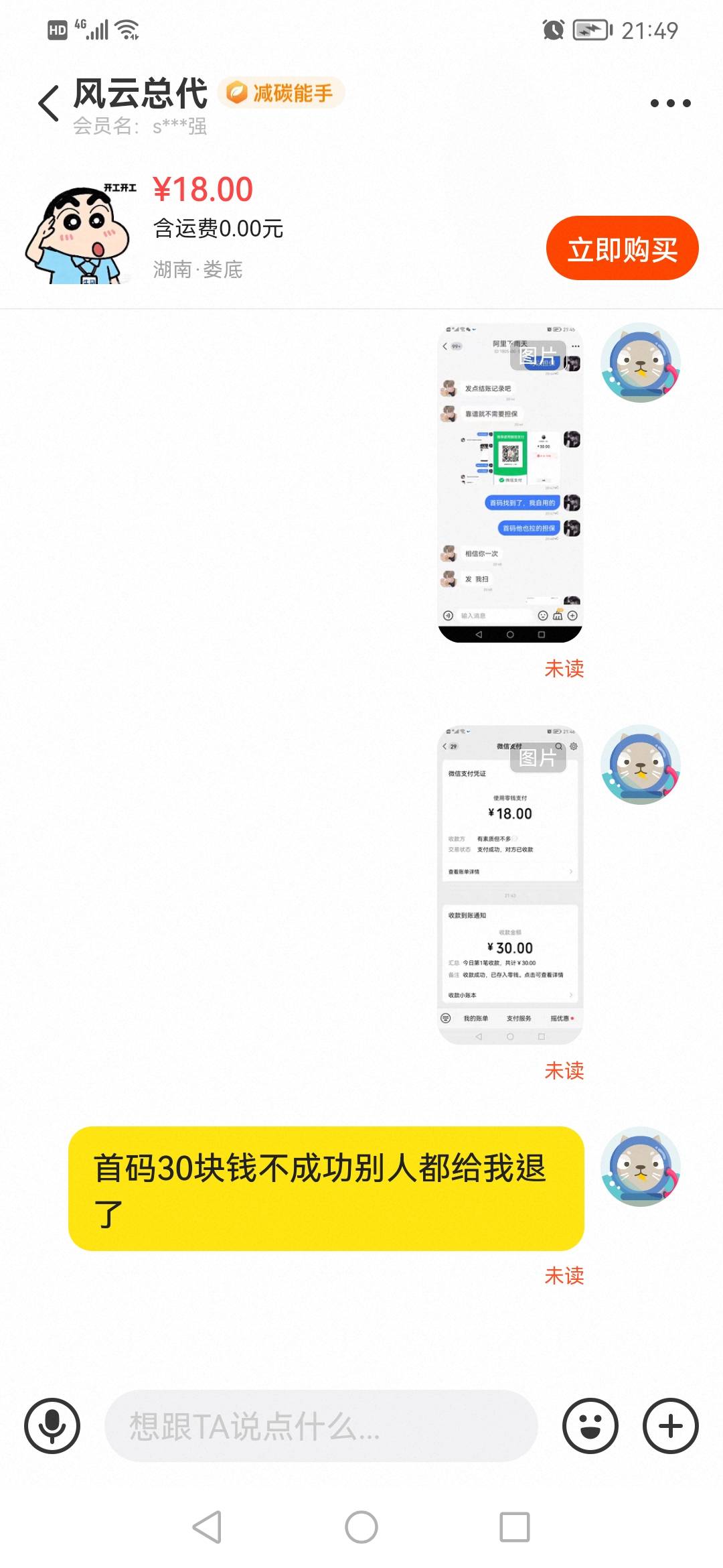 希望不是老哥吧


21 / 作者:ahp() / 