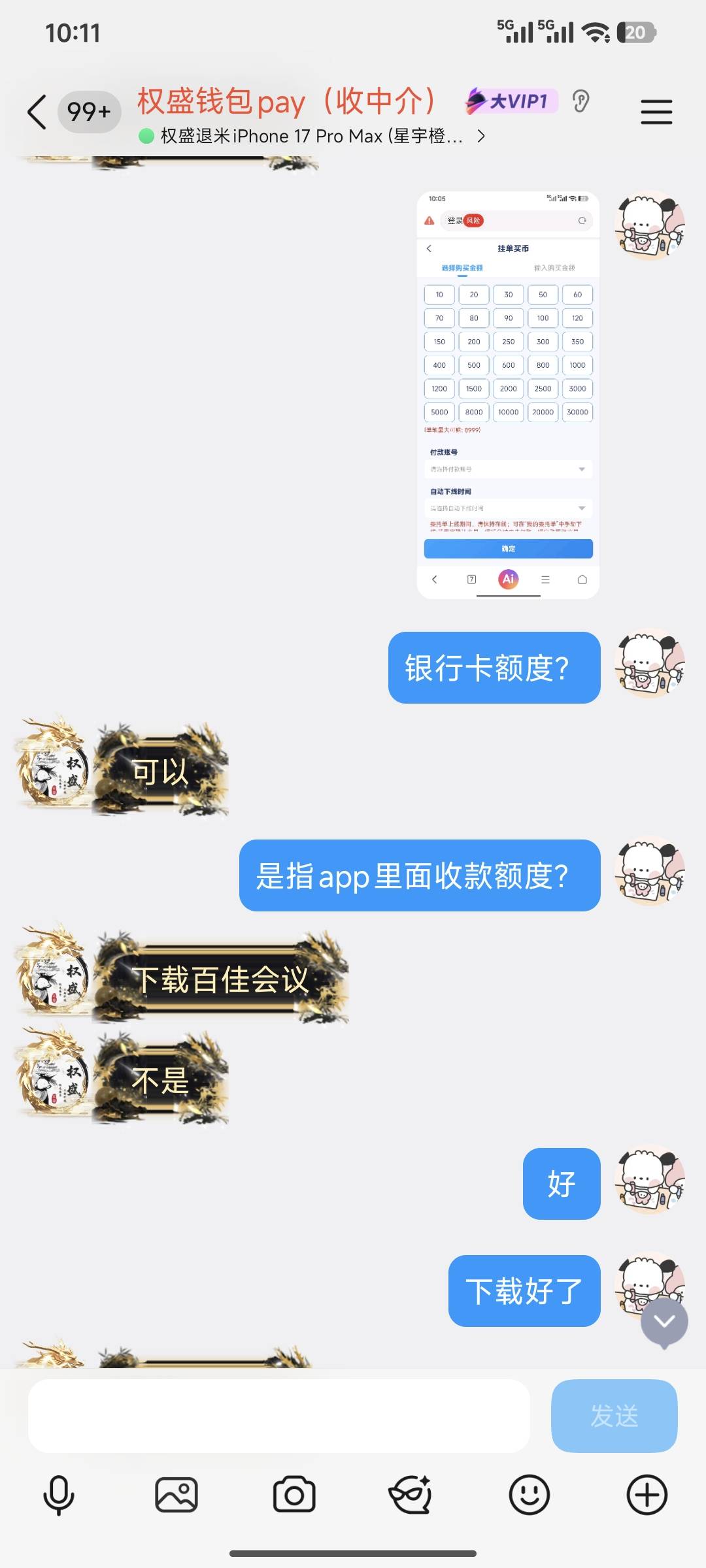 老哥这种稳不稳的

70 / 作者:硪爱大坤吧 / 