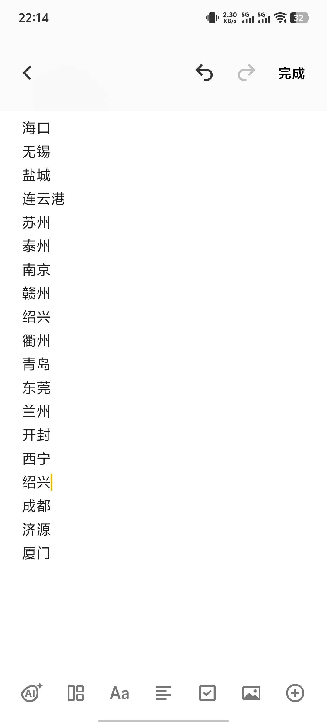 大润发亲测能开能抽的地区，老哥有没有要补充的，这盐城票贩子买贼jb贵，60多一张

23 / 作者:八方来财大展宏图 / 