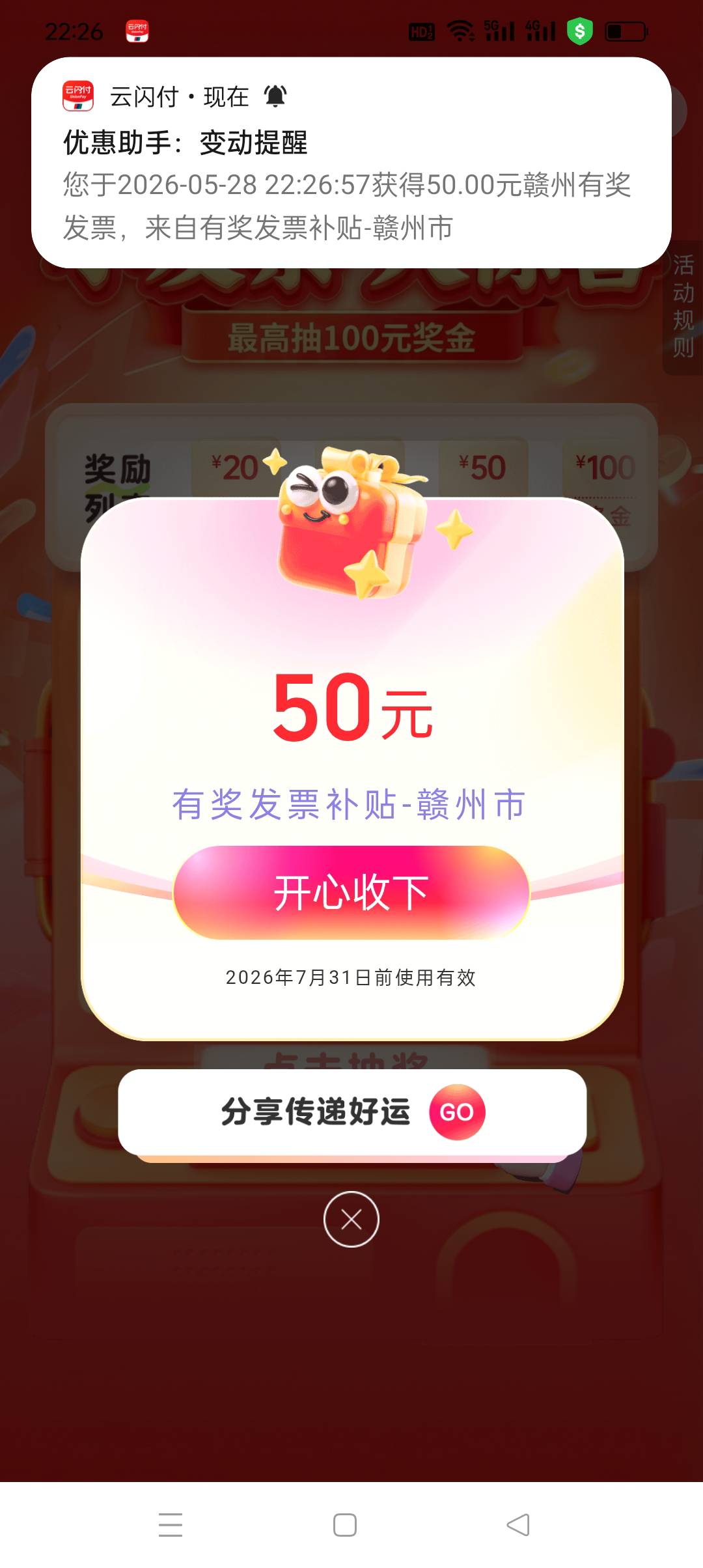 第一户430，第二户180，第二个差远了


39 / 作者:旺仔牛奶糖i / 