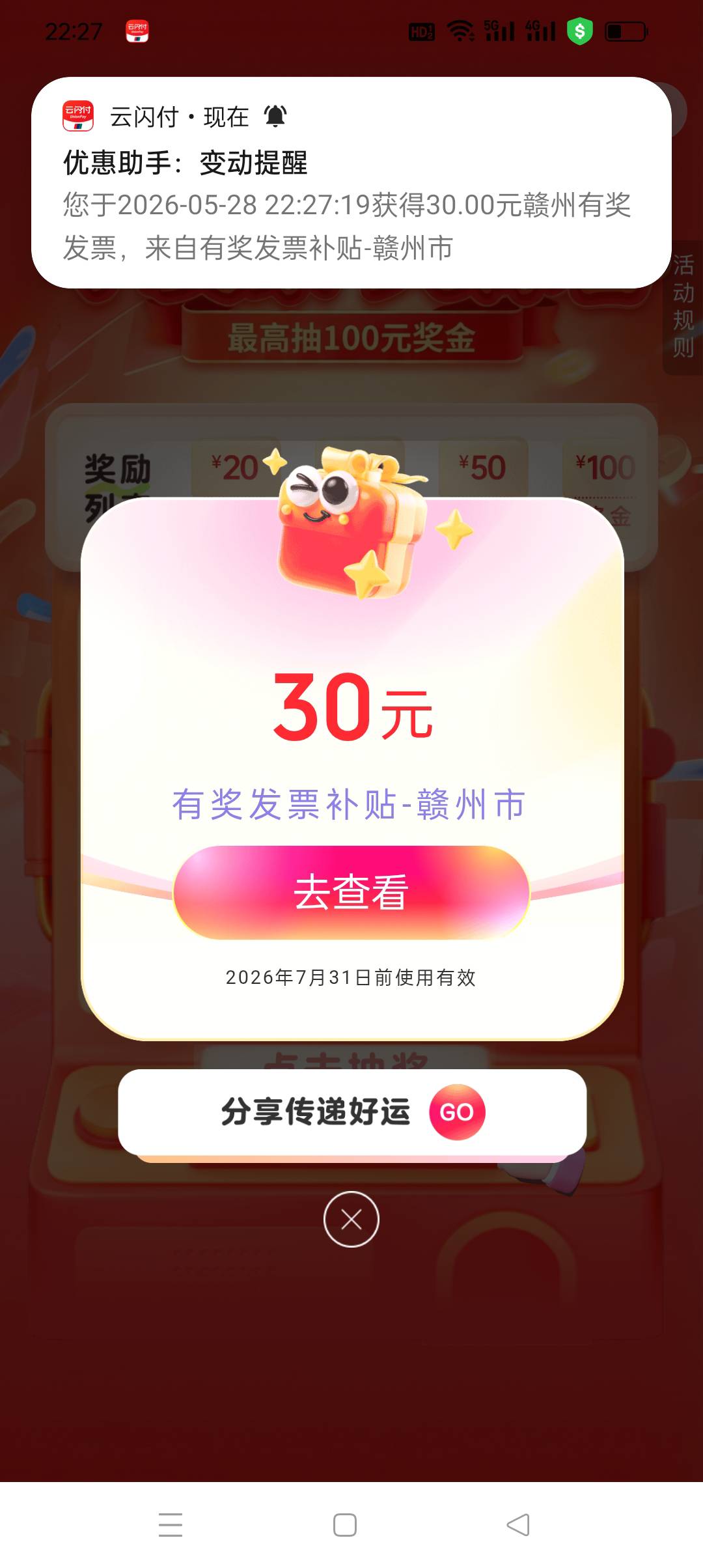 第一户430，第二户180，第二个差远了


25 / 作者:旺仔牛奶糖i / 