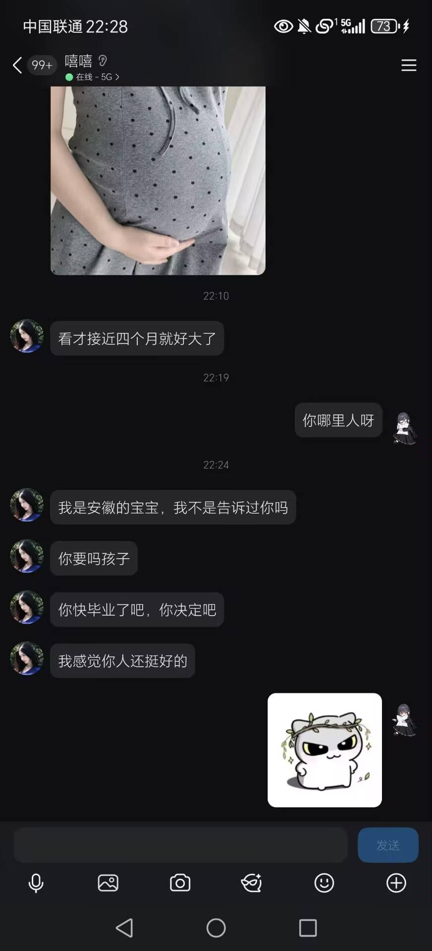 我怎么办

91 / 作者:刘浩存～ / 