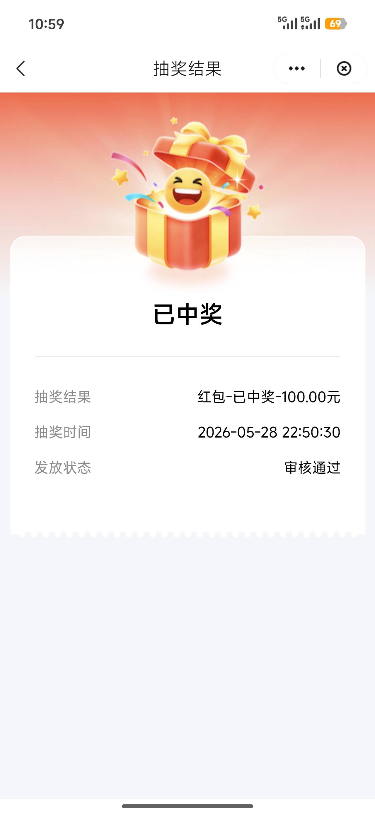 海口5-4  220  云闪付100的奖励退款了，不知道到不到

73 / 作者:浪名 / 