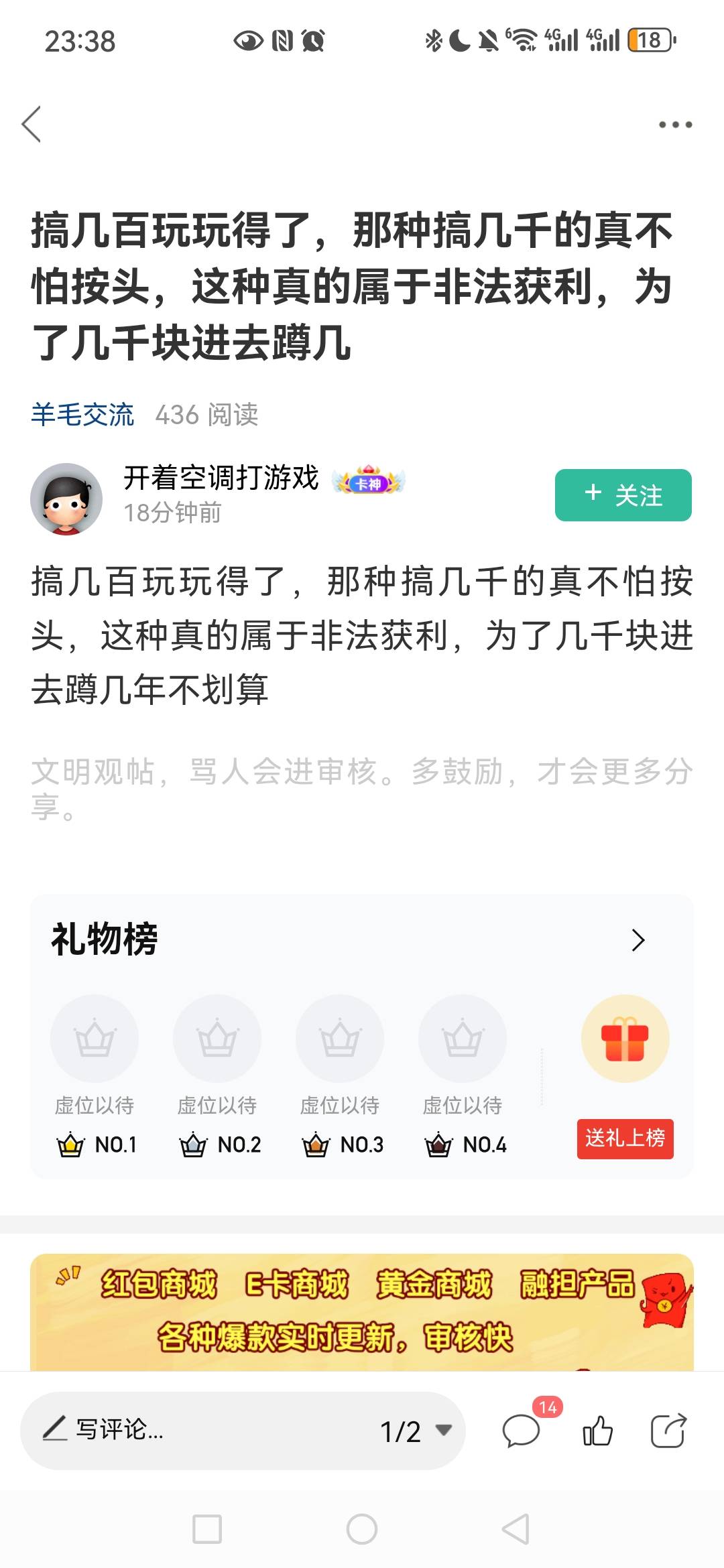 老哥们又在申请什么要被按头的项目，还好我快四十岁老登看不懂。


71 / 作者:miaiai / 