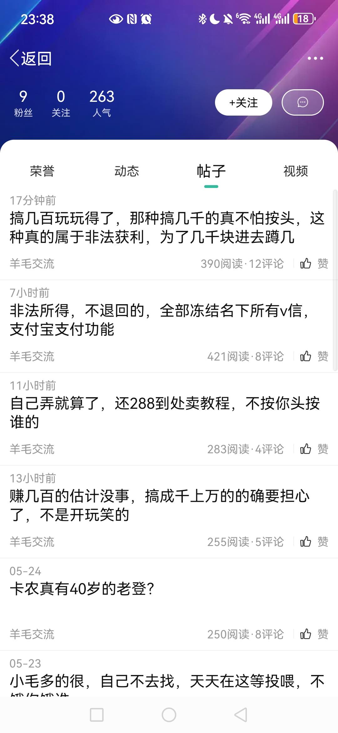 老哥们又在申请什么要被按头的项目，还好我快四十岁老登看不懂。


55 / 作者:miaiai / 