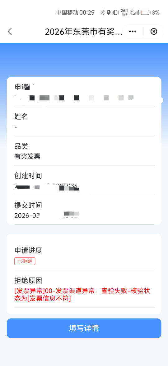 真的是申请毛路上紧给我使绊子，老哥们都能抽，就我拒绝，

21 / 作者:天降福星欧皇至尊 / 