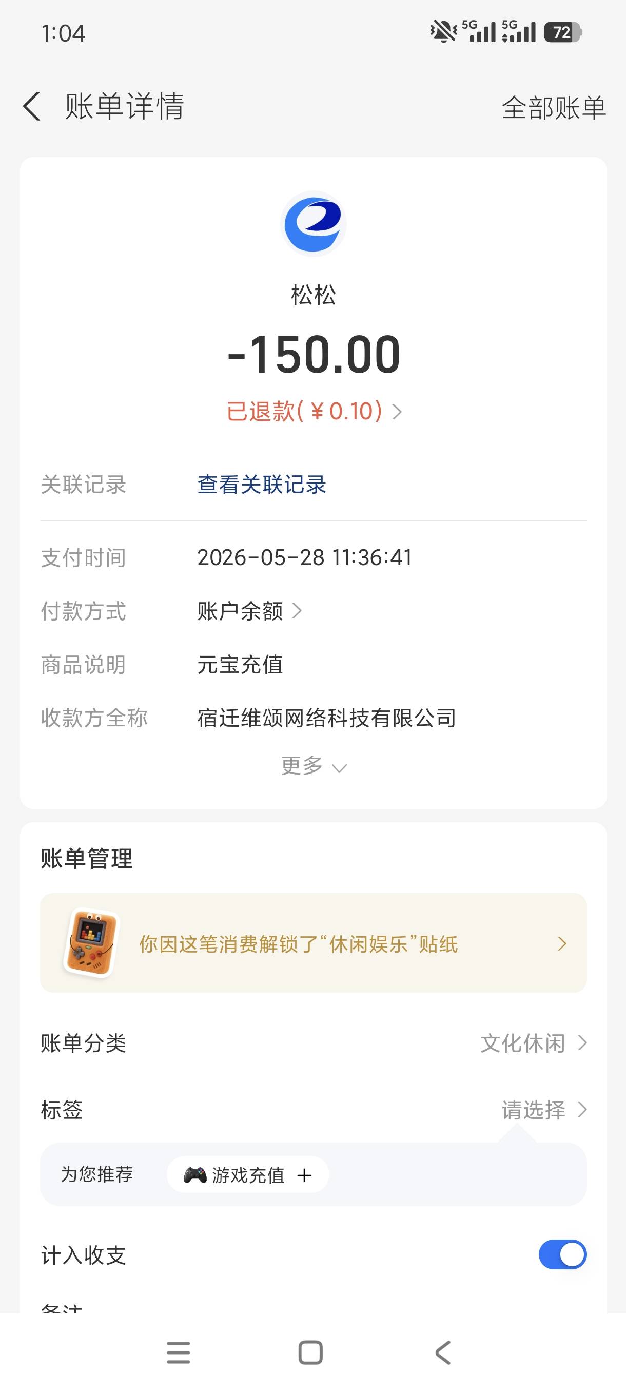 老哥们去举报吧，话术按照图片中的来，上传的图片去找几张打字员的图片，我退了几次

38 / 作者:aa假如可以 / 