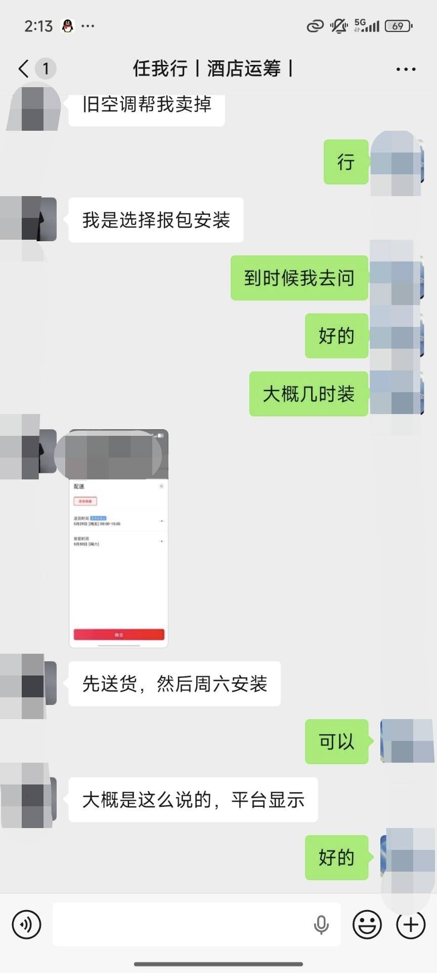现在700再申请1k把房东的5级空调给换了就收手当免息贷款了

25 / 作者:廉价的泪 / 