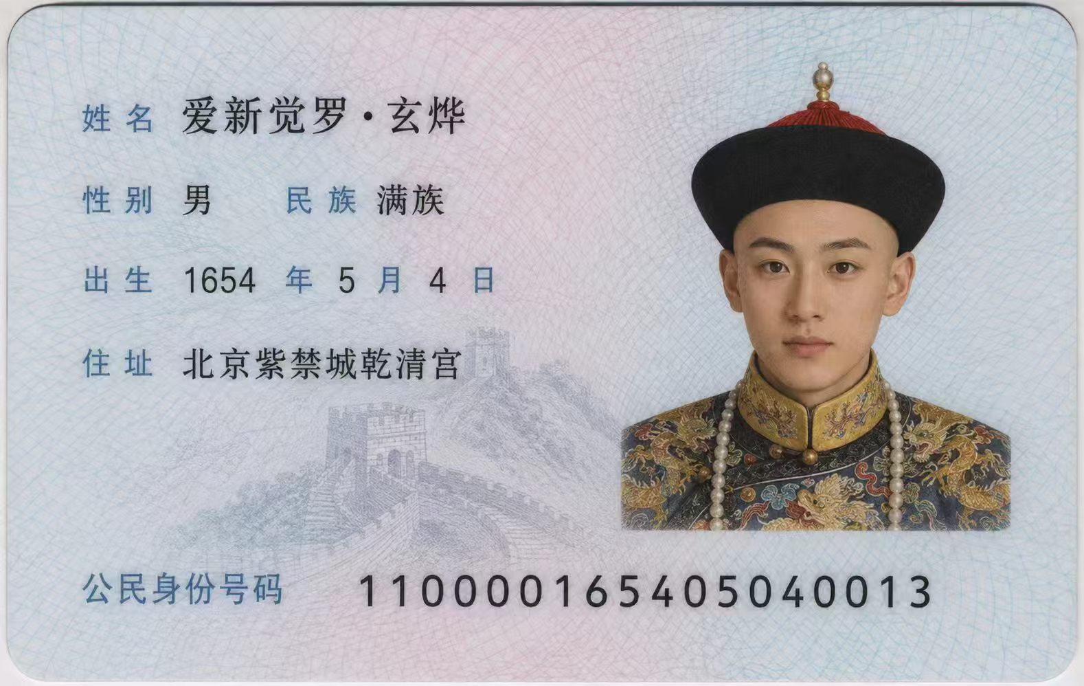 请老哥们喝娃哈哈






51 / 作者:卡农第一富哥 / 