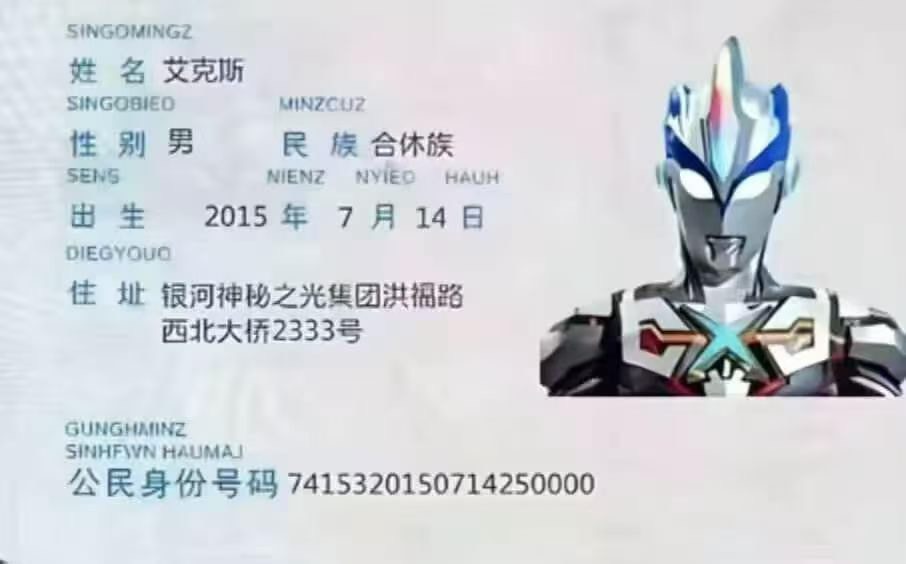 请老哥们喝娃哈哈






100 / 作者:卡农第一富哥 / 