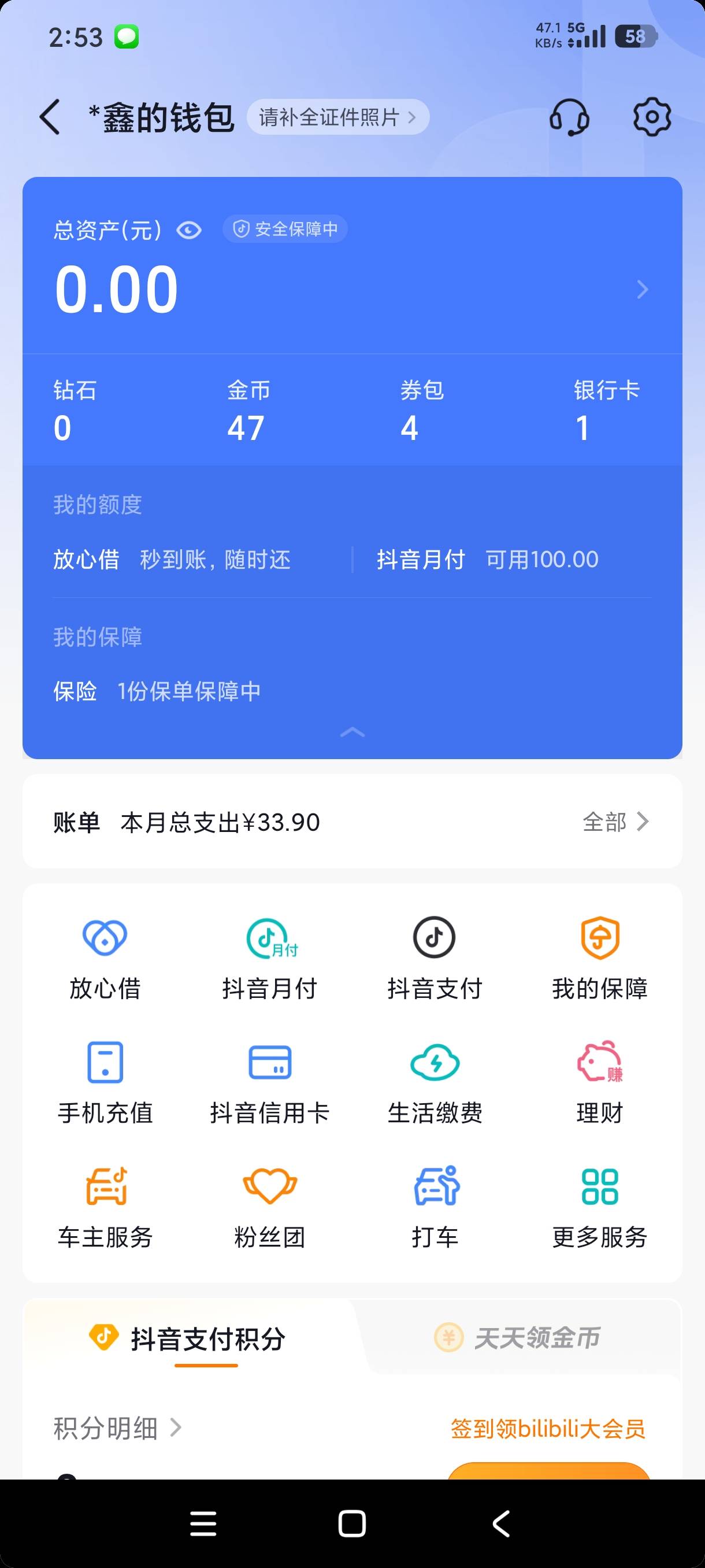当前逾期七八年老黑户,莫名其妙绑定了一下车子,突然给了104 / 作者:下款吗？？ / 