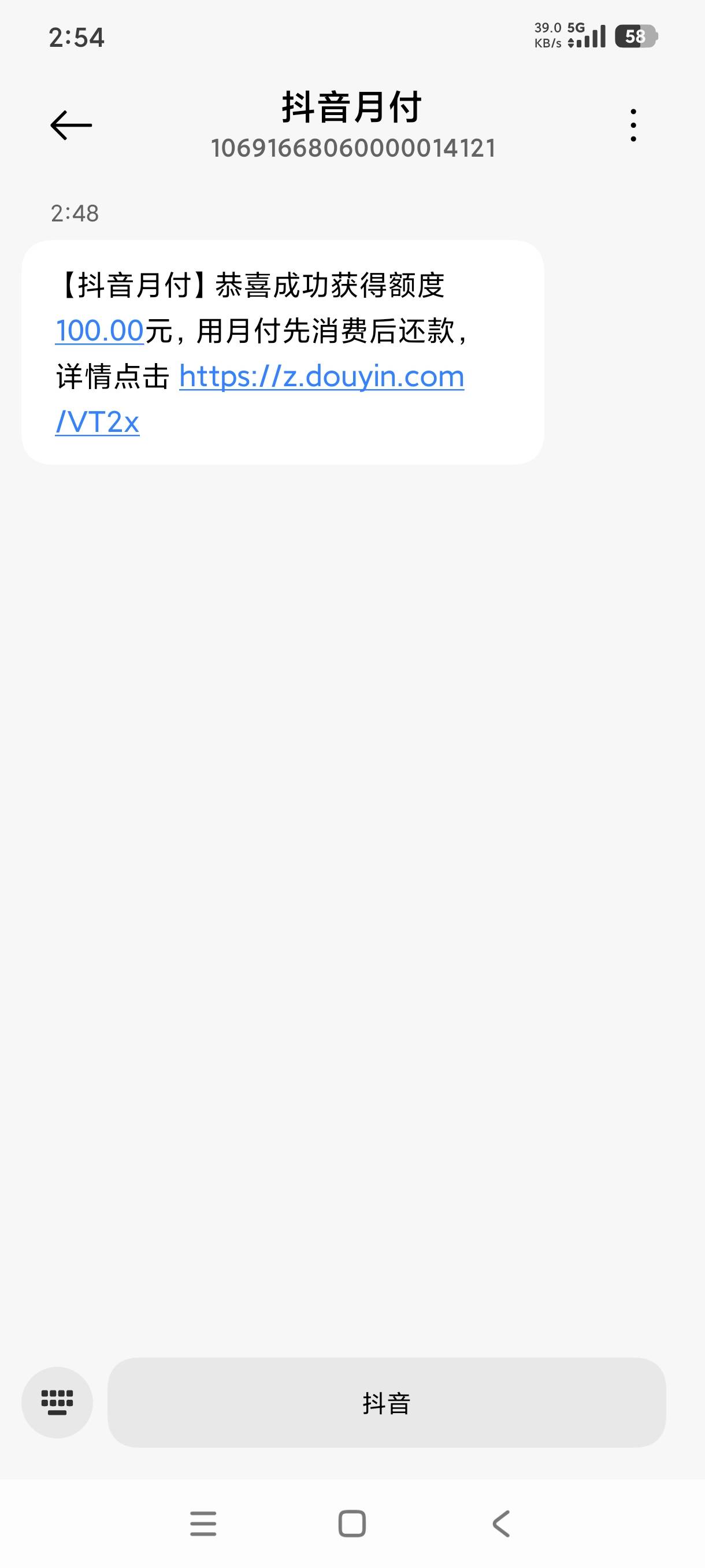 当前逾期七八年老黑户,莫名其妙绑定了一下车子,突然给了1082 / 作者:下款吗？？ / 