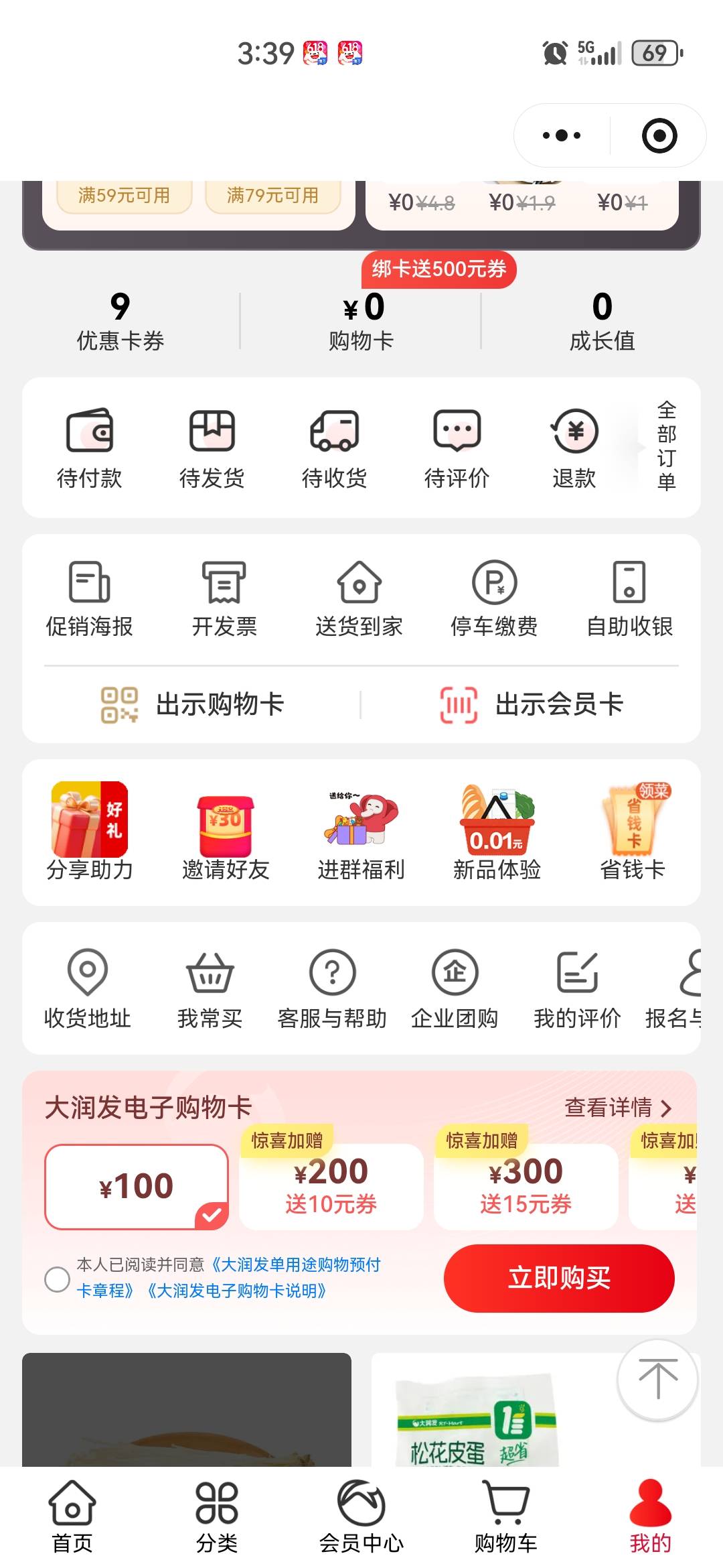 这玩意咋玩老哥们

26 / 作者:夏代有工的玉 / 