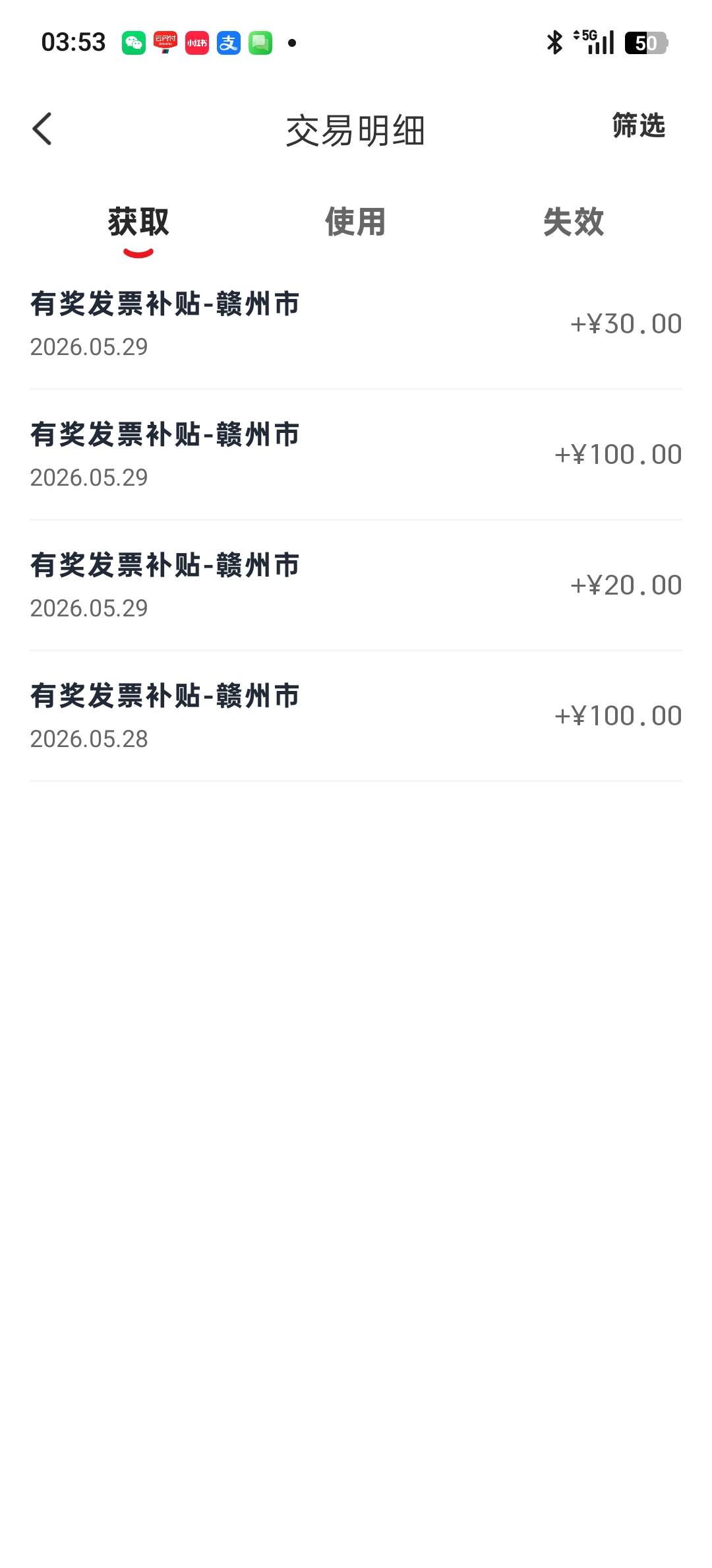 赣州谁抽了，有没还有现在
42 / 作者:我要撸老哥 / 