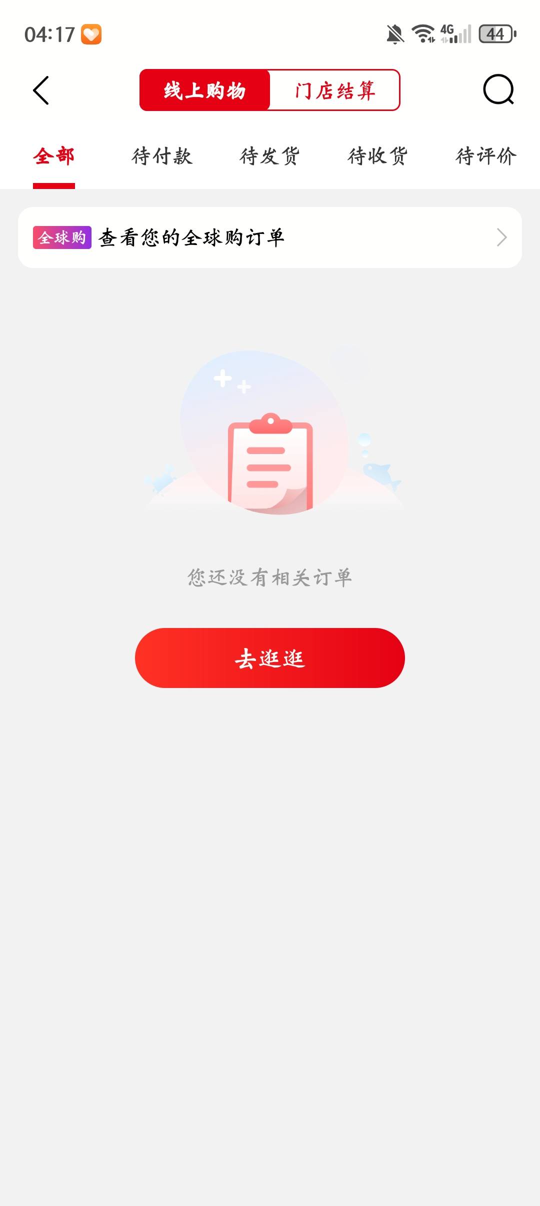 票还没开出来我把订单删了

24 / 作者:最后一页$ / 