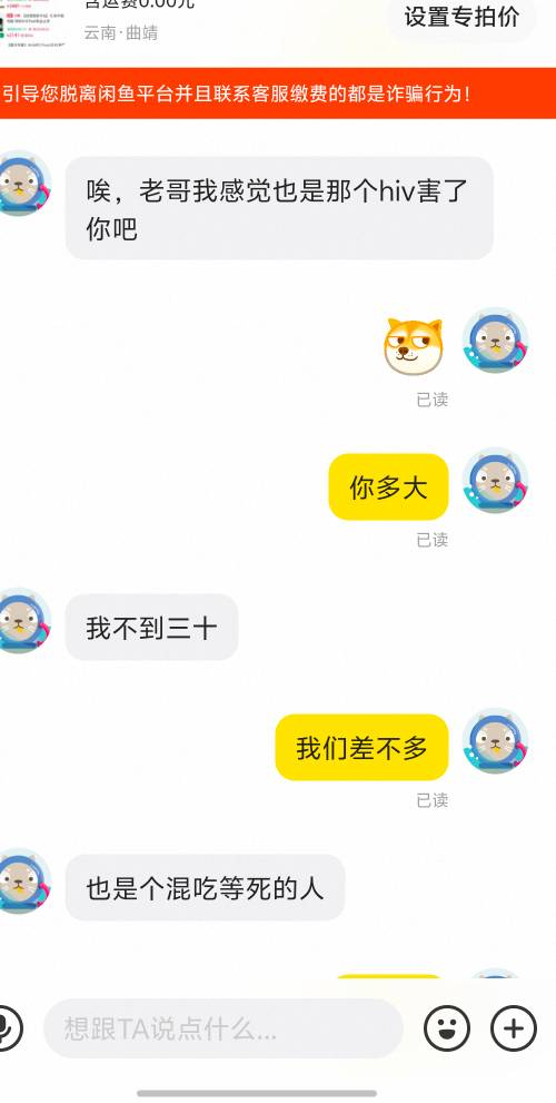 开三张两张秒出。一张等半天。
81 / 作者:挂壁仔出世 / 