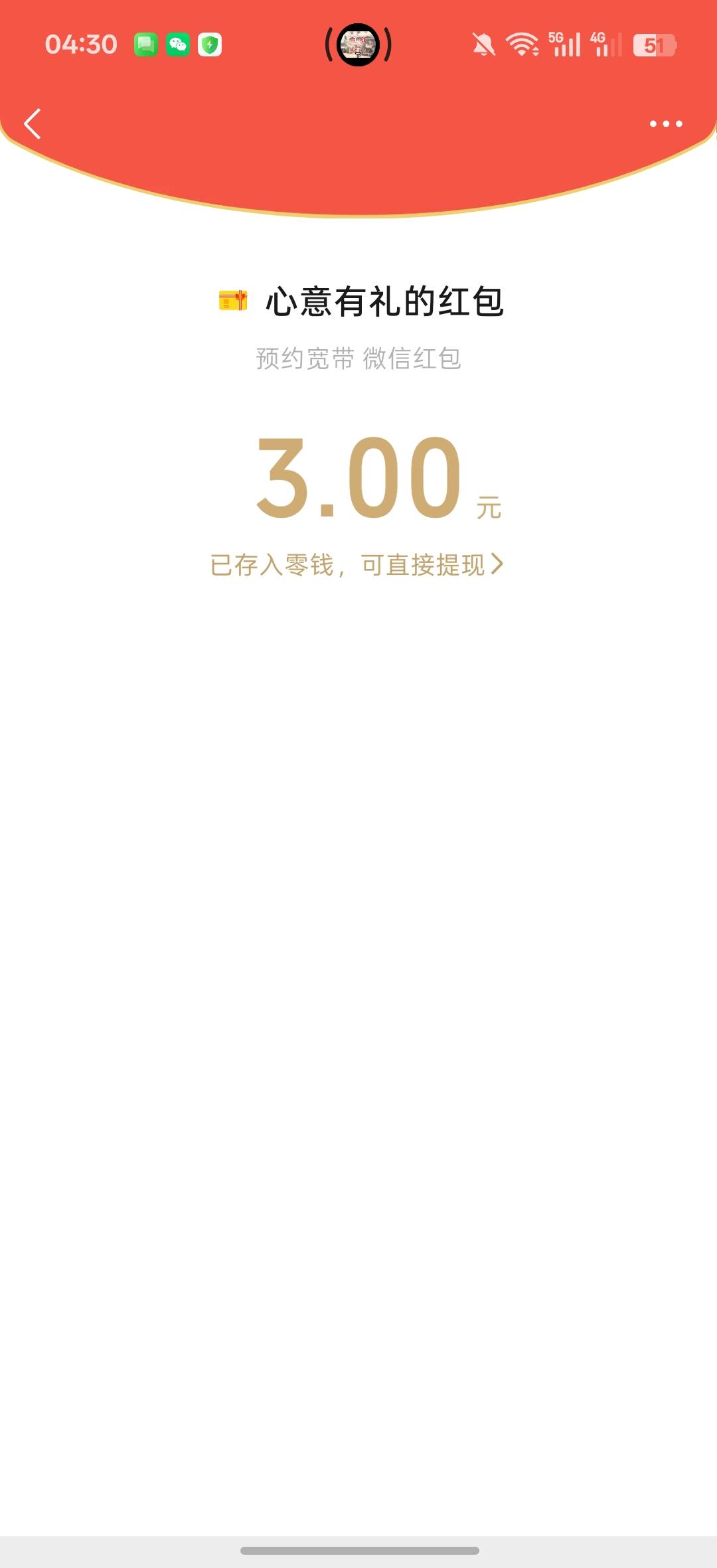 9v毕业了，又要给轰炸了

2 / 作者:啊潘老弟 / 
