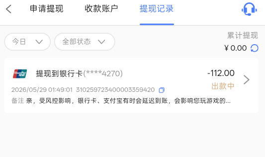 是不是废了？

70 / 作者:记得记得回电话 / 