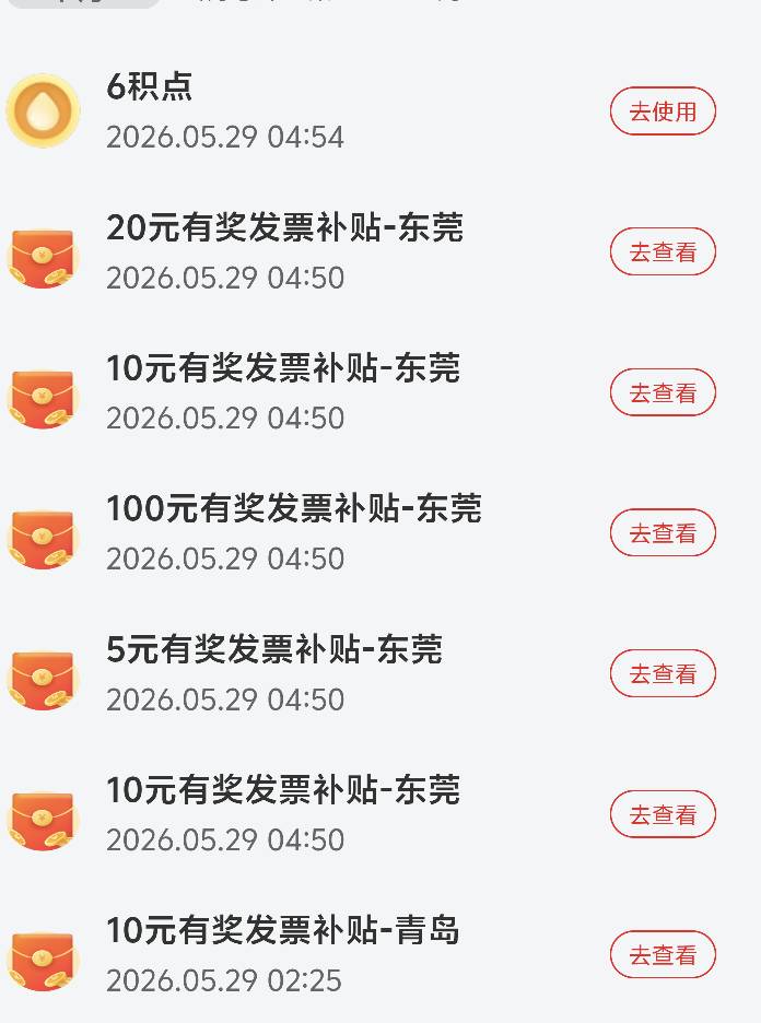 还有

42 / 作者:星尧~ / 