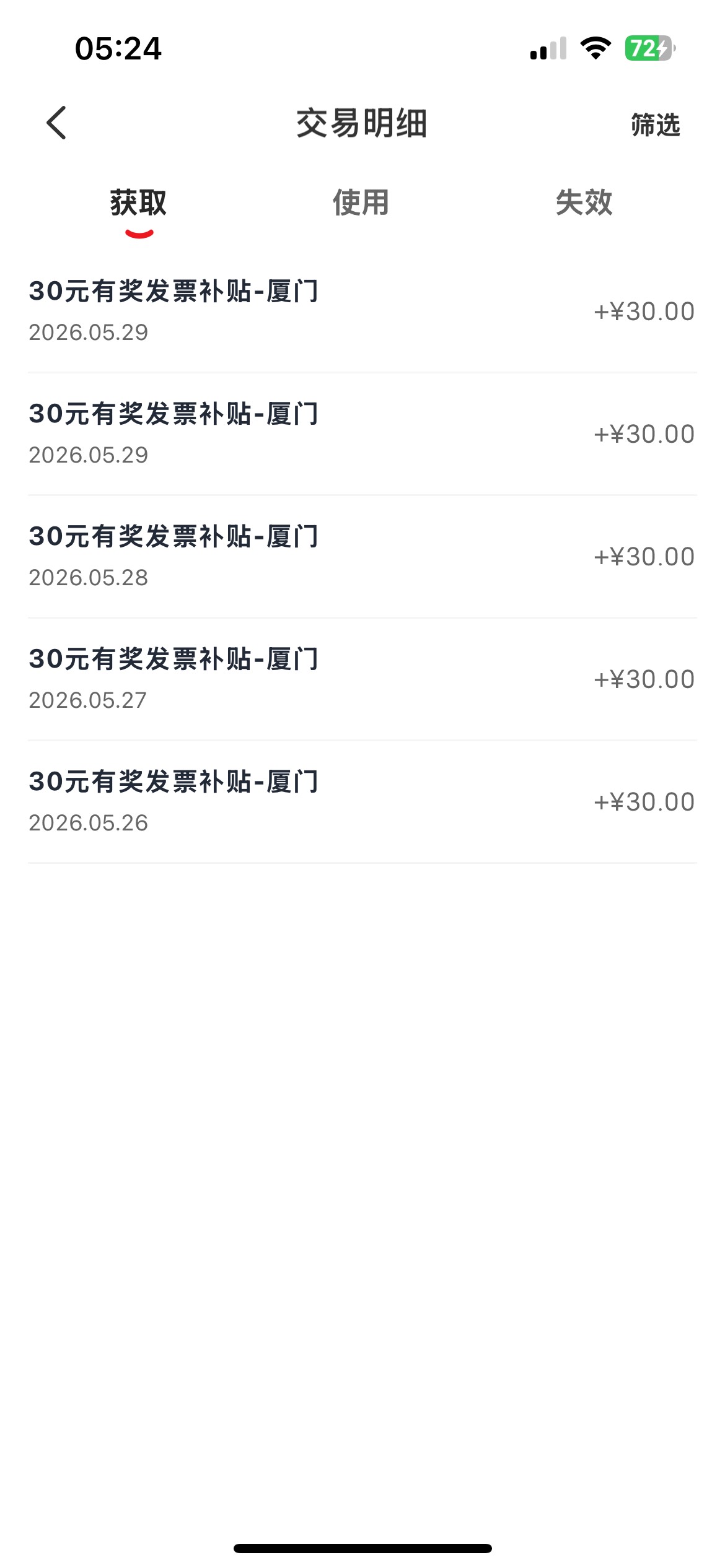 厦门3中2

85 / 作者:额额额3 / 