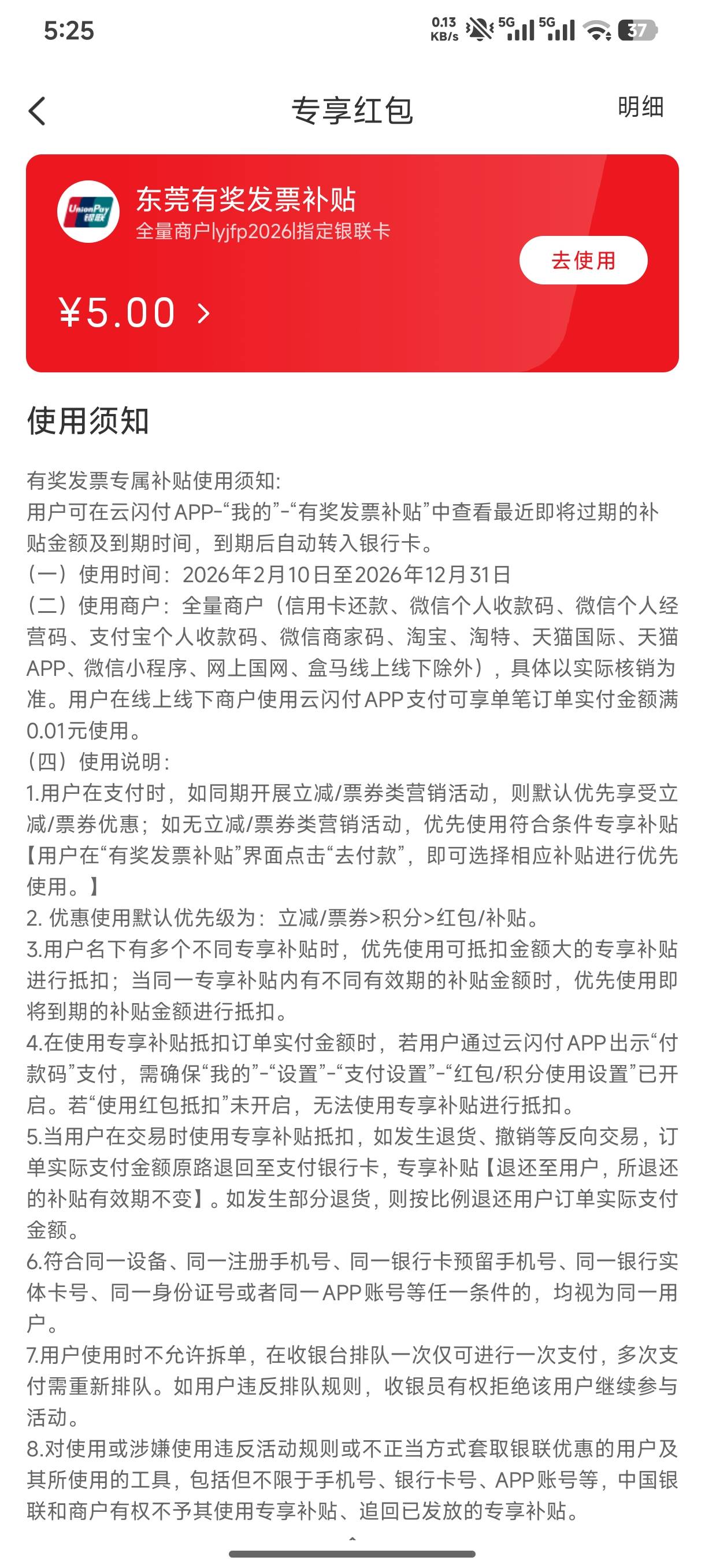 少妇东莞的怎么扫经营码不抵扣呀

63 / 作者:半丷半 / 