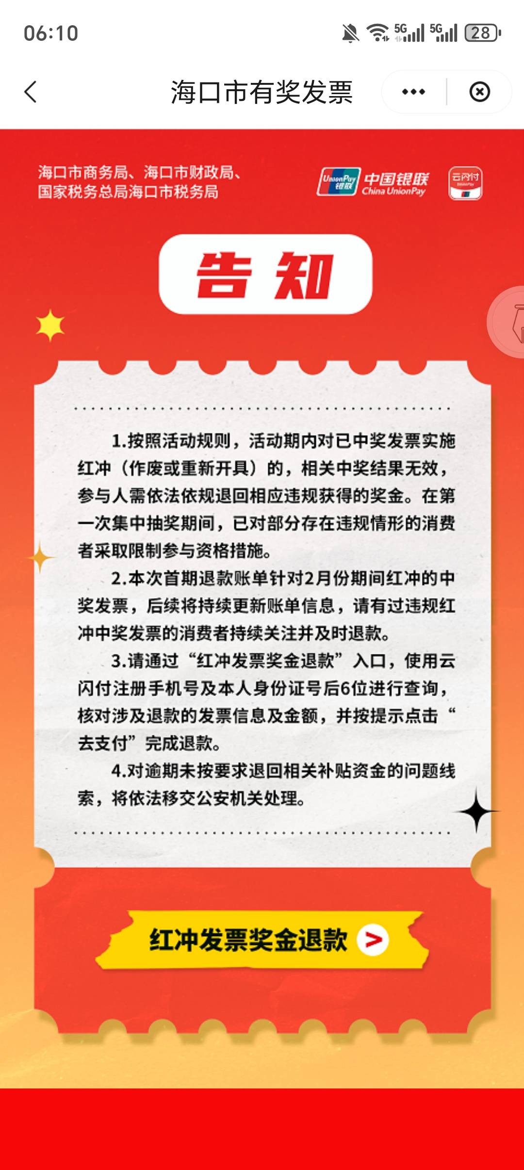 我堂堂天王有点菊花一紧，老哥们才是真老哥

29 / 作者:你需要的都有 / 