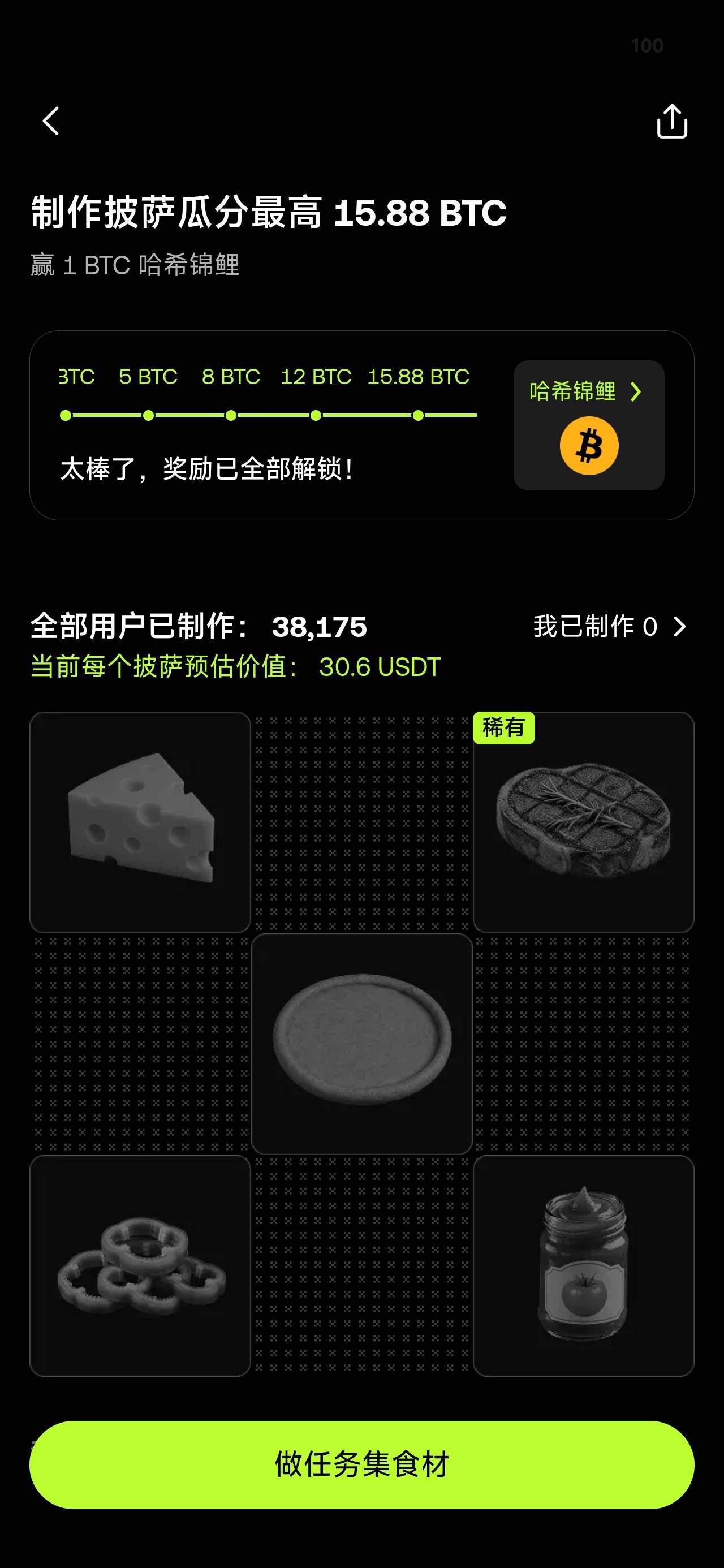 这个没有老哥玩吗，我看一个值30u

80 / 作者:饿了么滴 / 