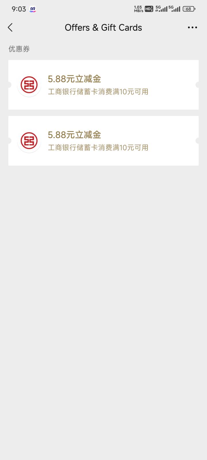 大妈两个5.8谢谢老哥

81 / 作者:都没给你 / 