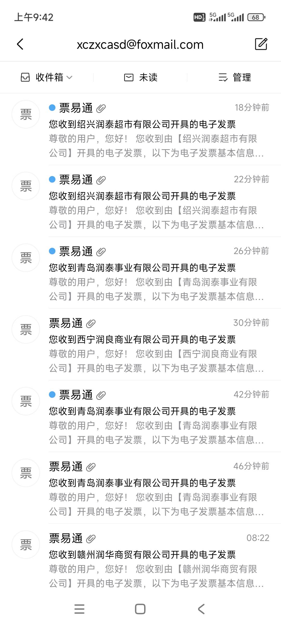 二天了西宁的来了

87 / 作者:无敌机器人 / 