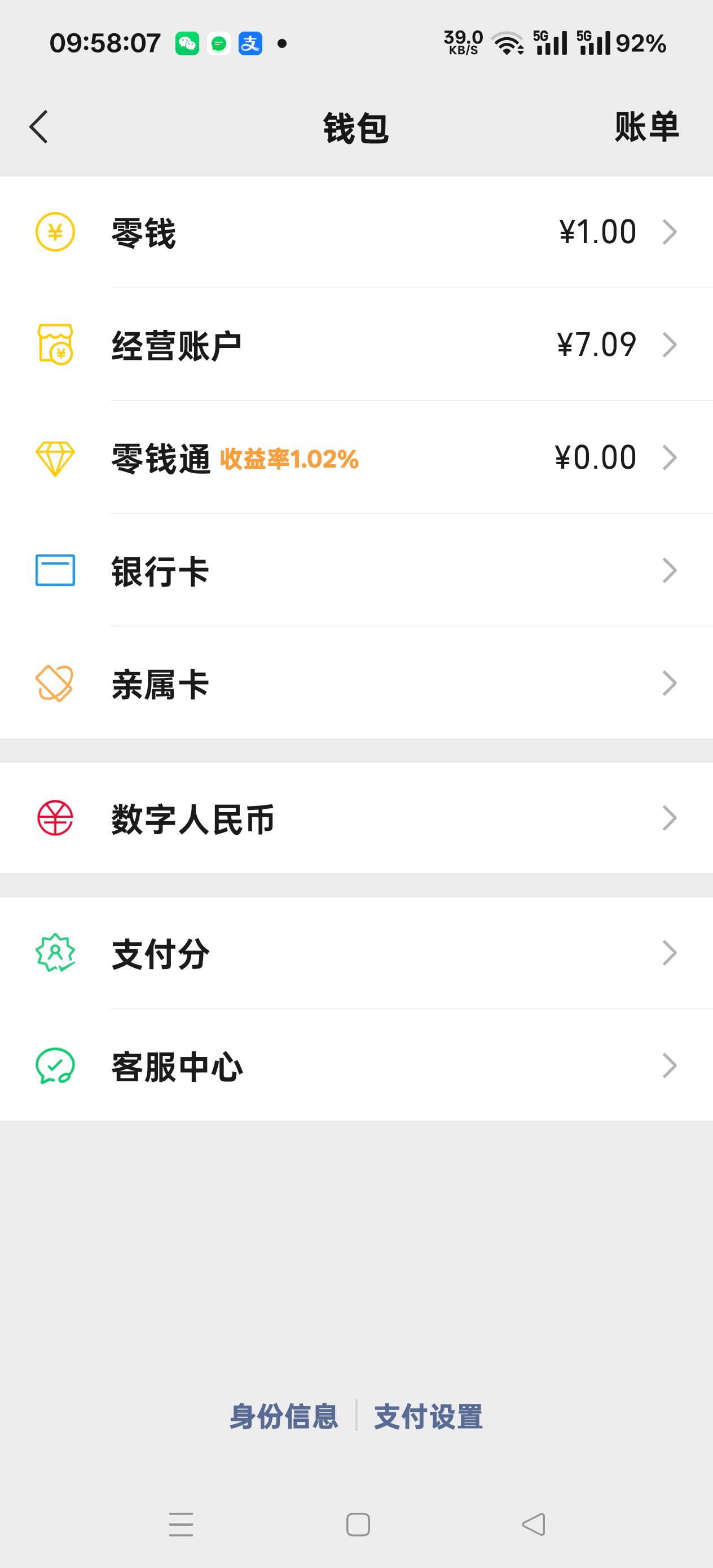 好穷好饿好热好绝望好想哭，依旧发漂社区第四天，



66 / 作者:扛不住了老哥们 / 