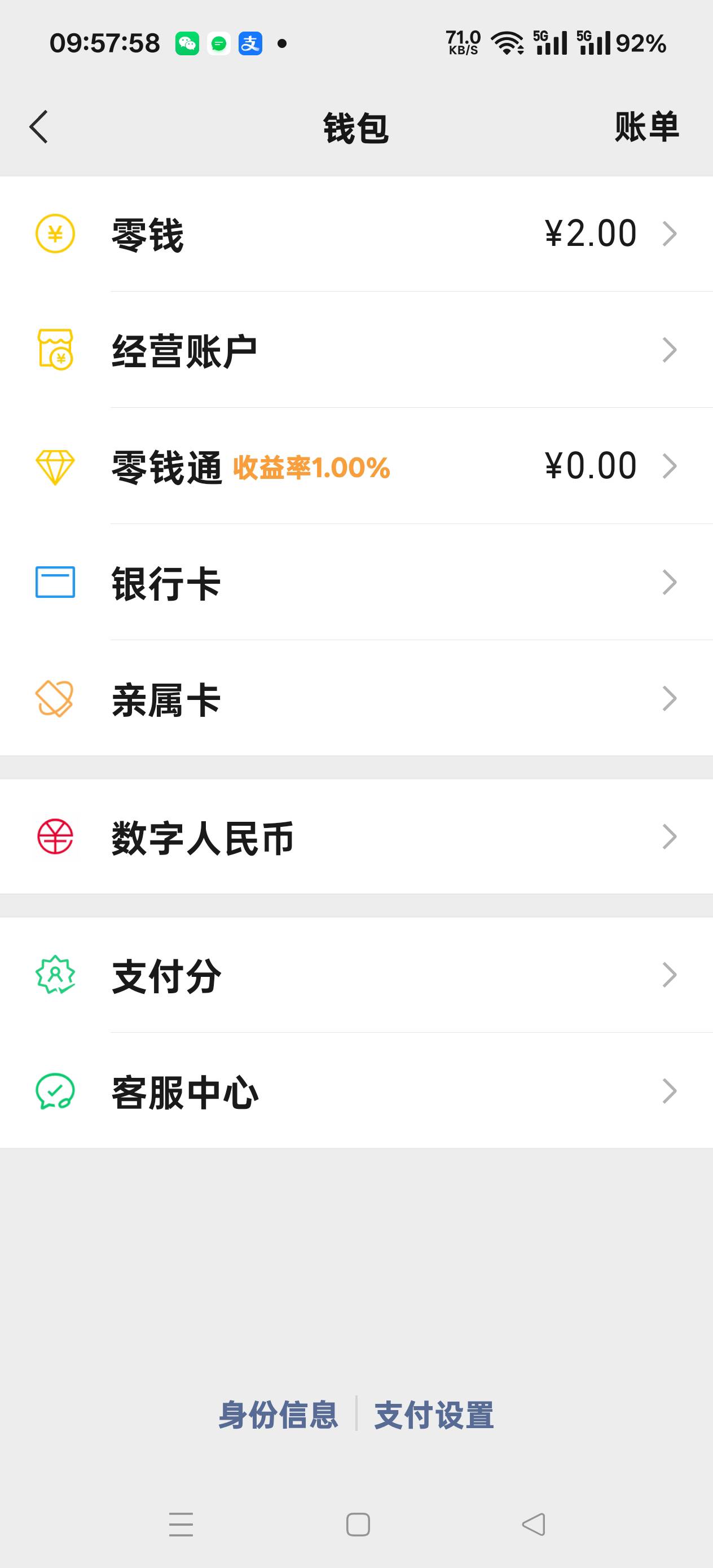 好穷好饿好热好绝望好想哭，依旧发漂社区第四天，



97 / 作者:扛不住了老哥们 / 