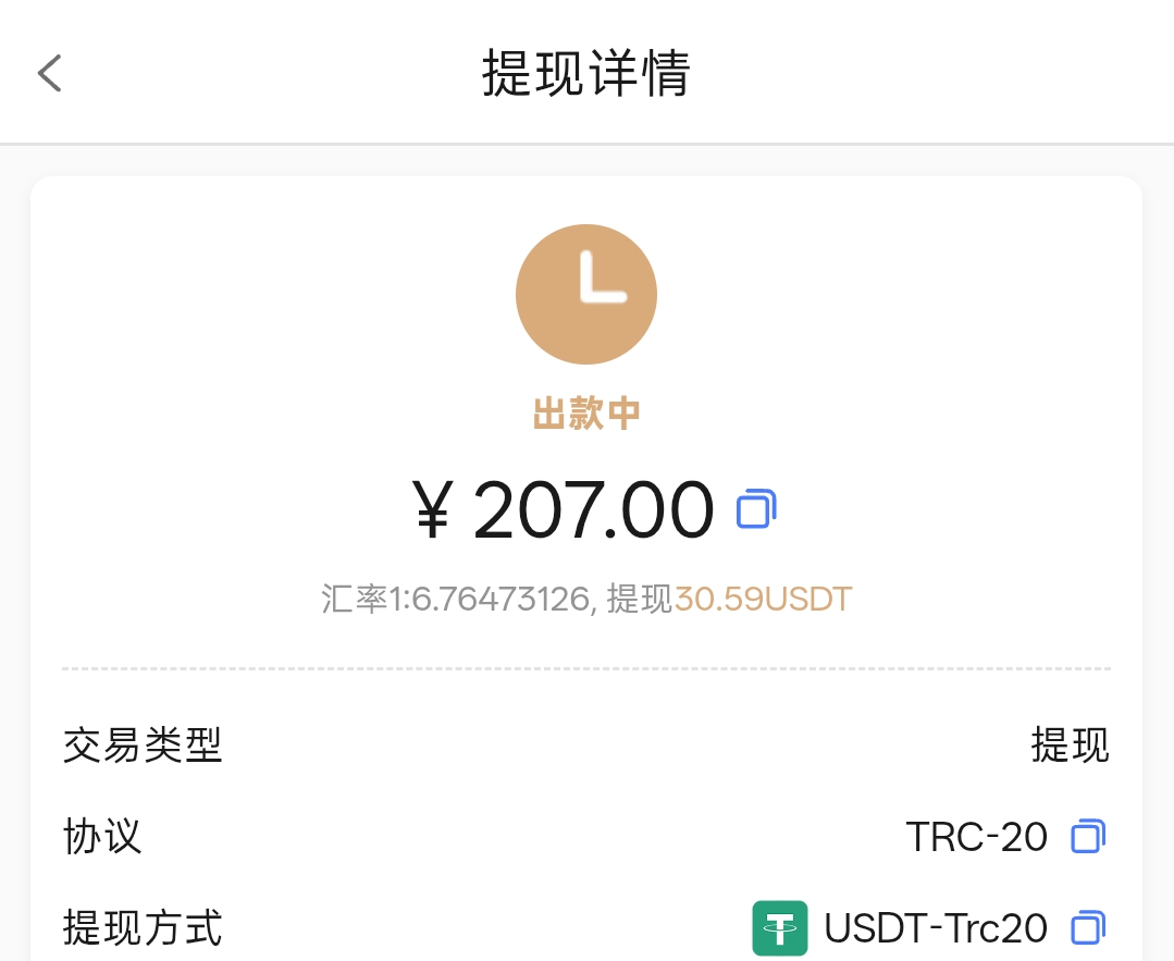 这下应该能提出来吧，老哥们。

93 / 作者:记得记得回电话 / 
