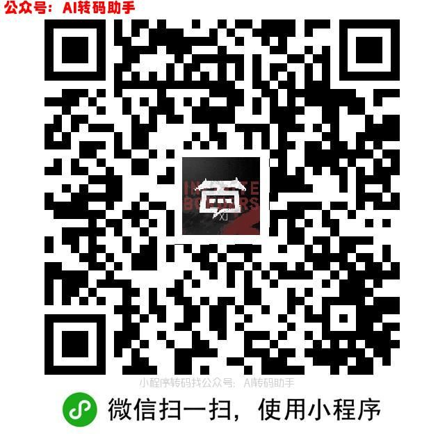 网易超级会员率土之滨游戏活动67 / 作者:狗头优秀 / 