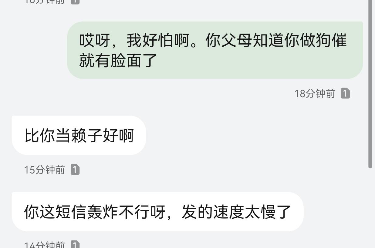 那个老哥hz他了，他说你们不行啊

88 / 作者:懂哥 / 